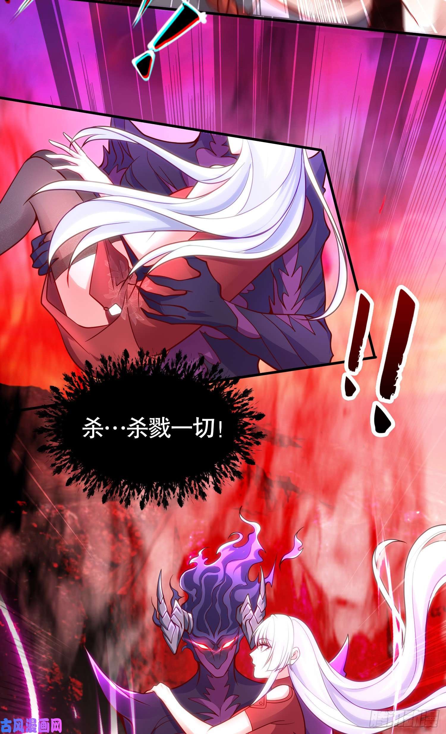 开局强吻裂口女第26话 林缺变身魔人形态！
