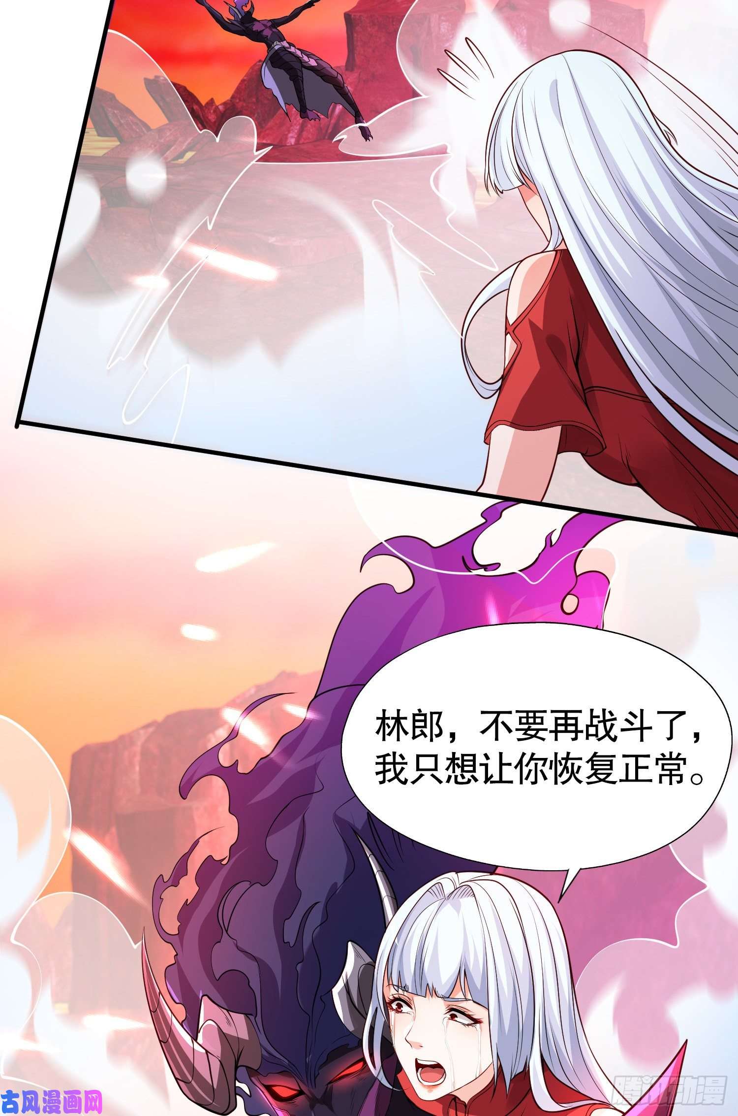 开局强吻裂口女第27话 红叶的最后一击