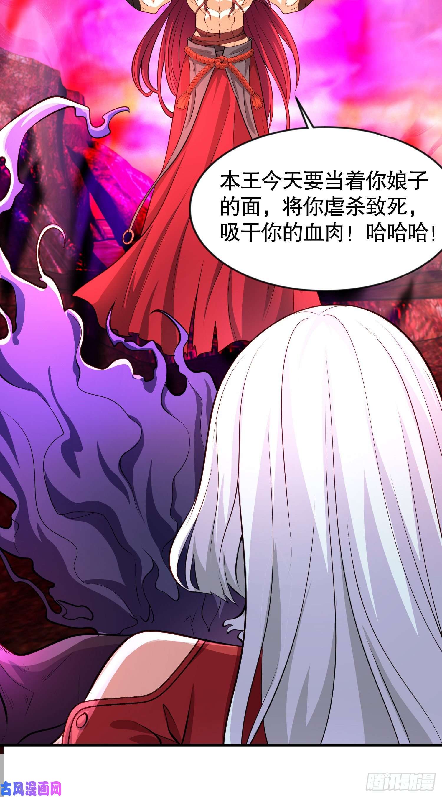 开局强吻裂口女第27话 红叶的最后一击
