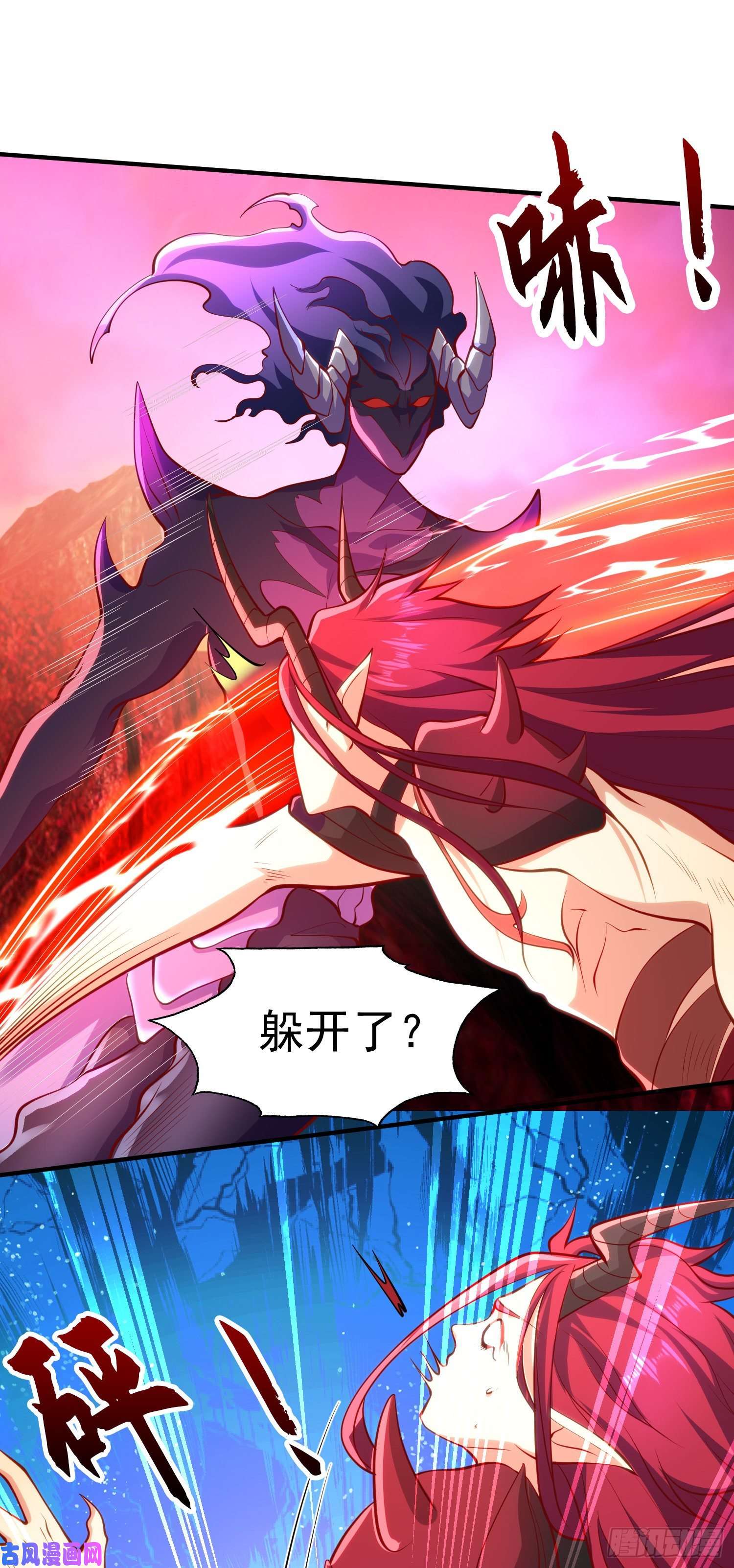 开局强吻裂口女第27话 红叶的最后一击
