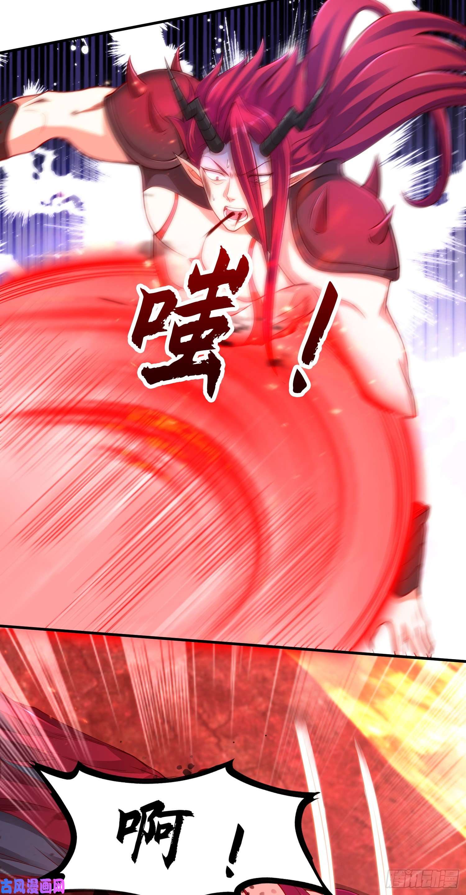 开局强吻裂口女第27话 红叶的最后一击