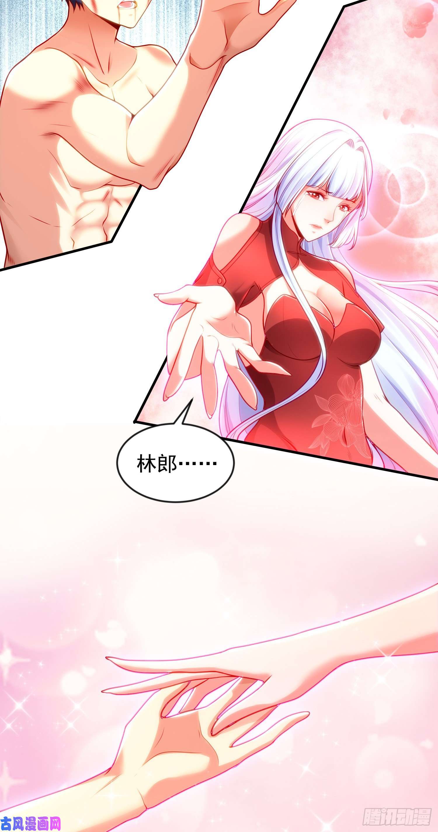 开局强吻裂口女第27话 红叶的最后一击