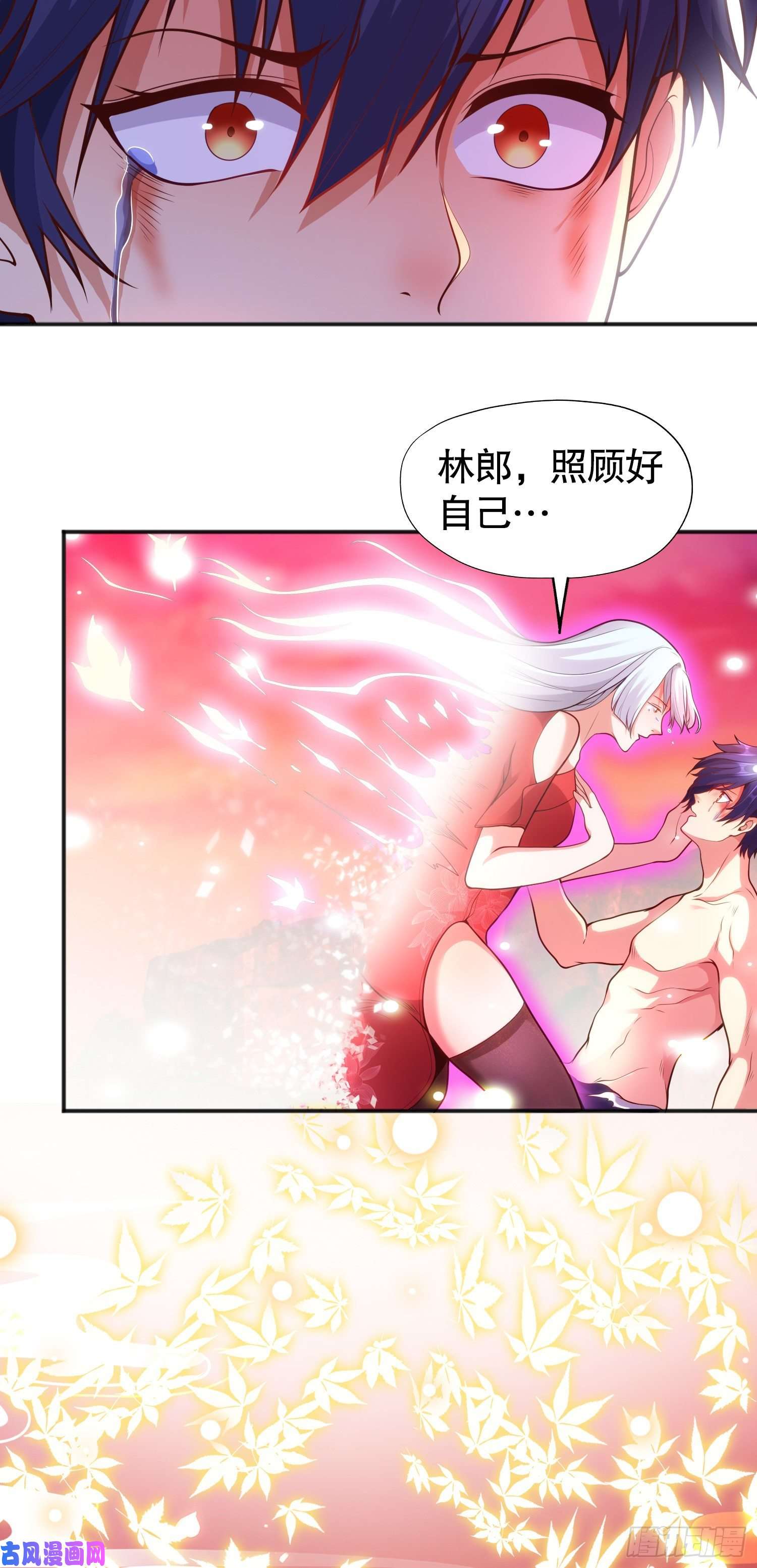 开局强吻裂口女第27话 红叶的最后一击