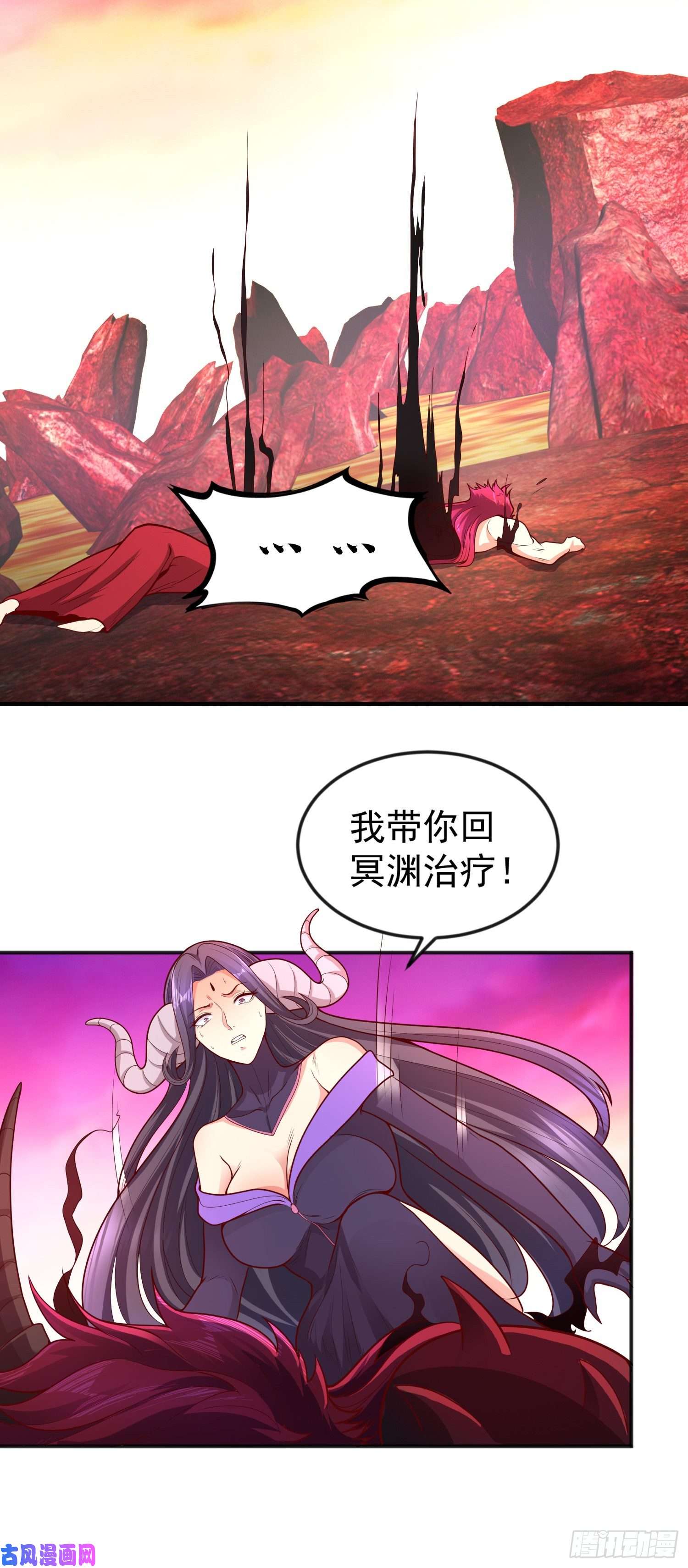 开局强吻裂口女第27话 红叶的最后一击