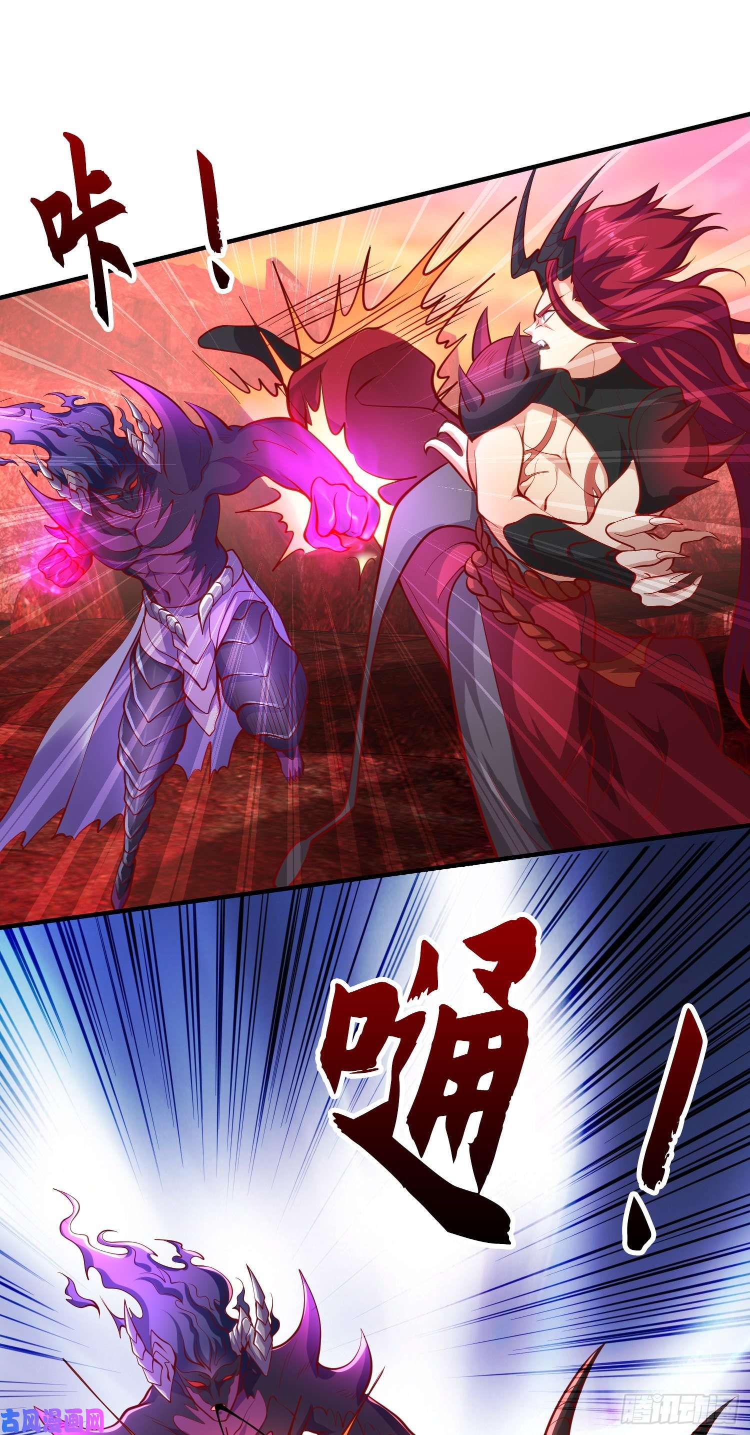 开局强吻裂口女第27话 红叶的最后一击