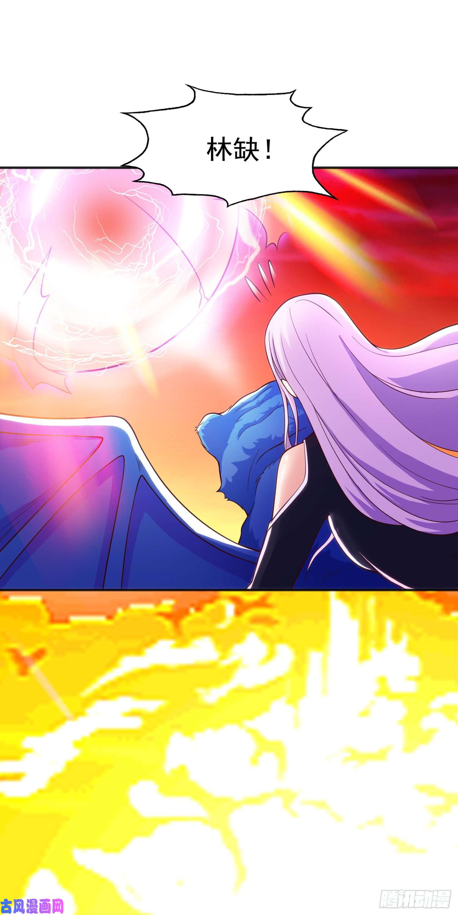 开局强吻裂口女第27话 红叶的最后一击