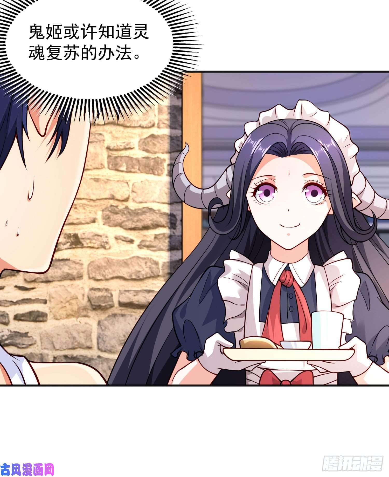 开局强吻裂口女第28话 林缺妹妹是妖王！