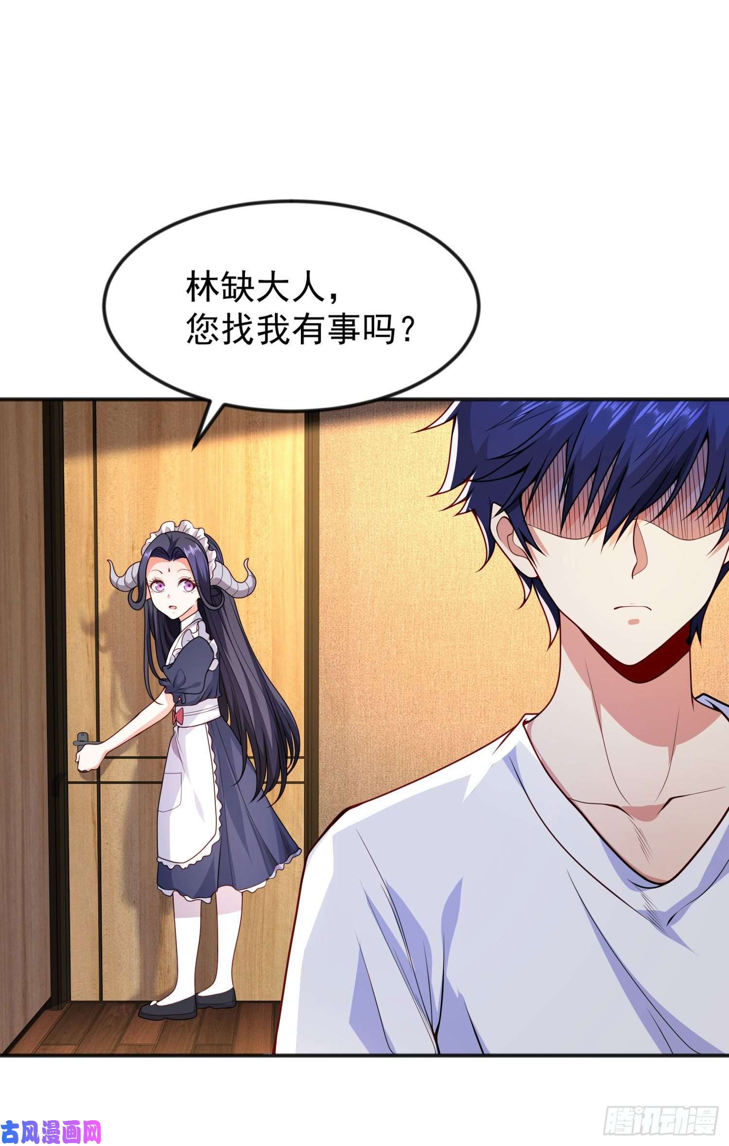 开局强吻裂口女第28话 林缺妹妹是妖王！