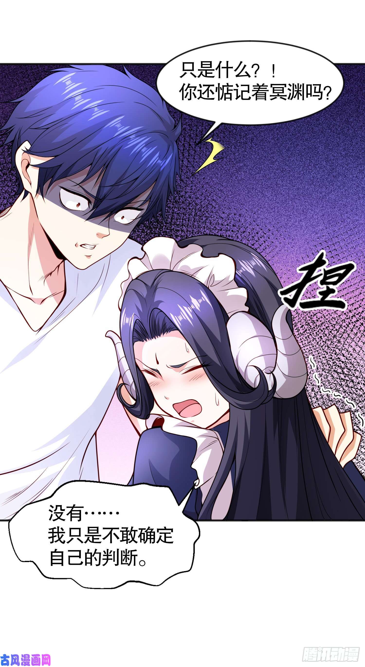 开局强吻裂口女第28话 林缺妹妹是妖王！