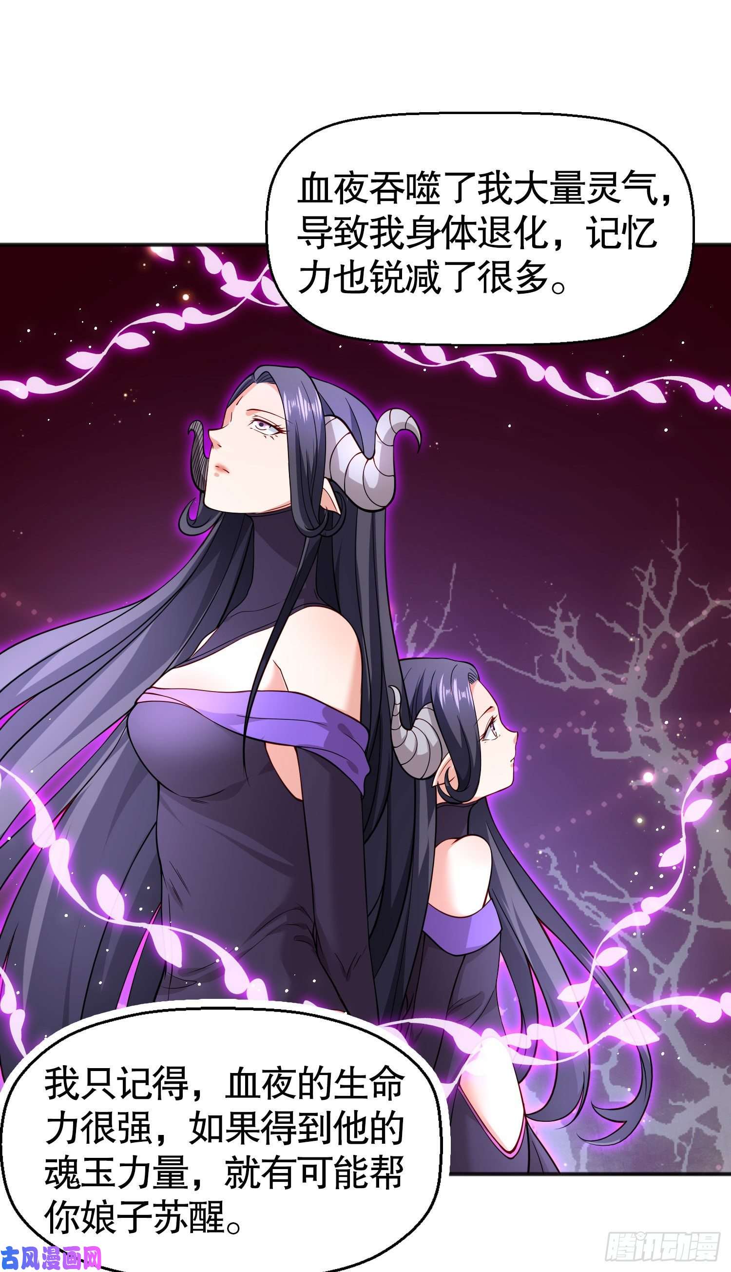 开局强吻裂口女第28话 林缺妹妹是妖王！