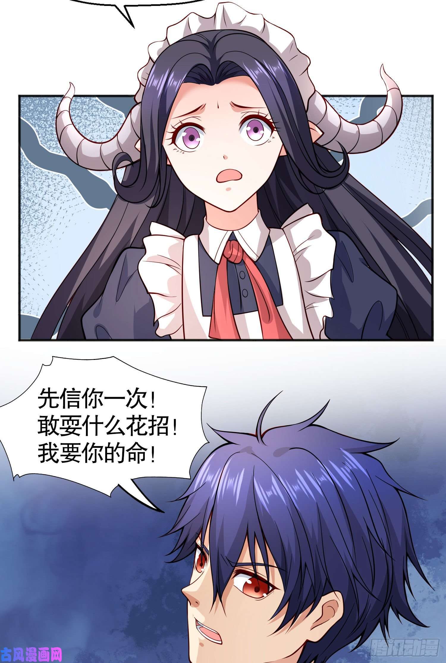 开局强吻裂口女第28话 林缺妹妹是妖王！