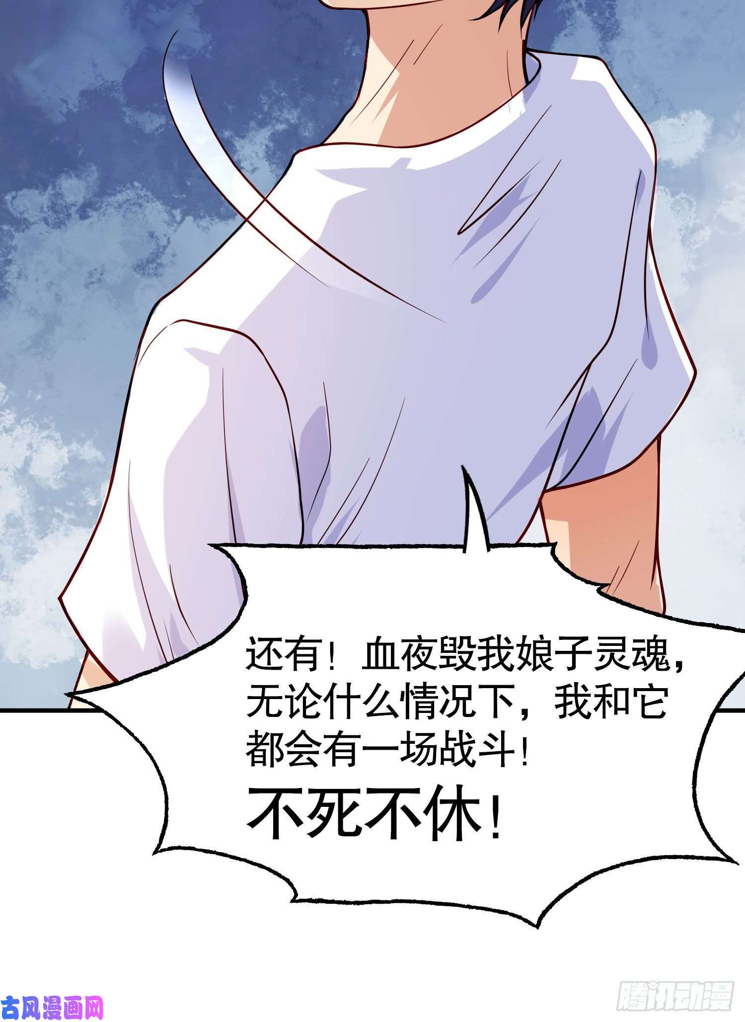 开局强吻裂口女第28话 林缺妹妹是妖王！