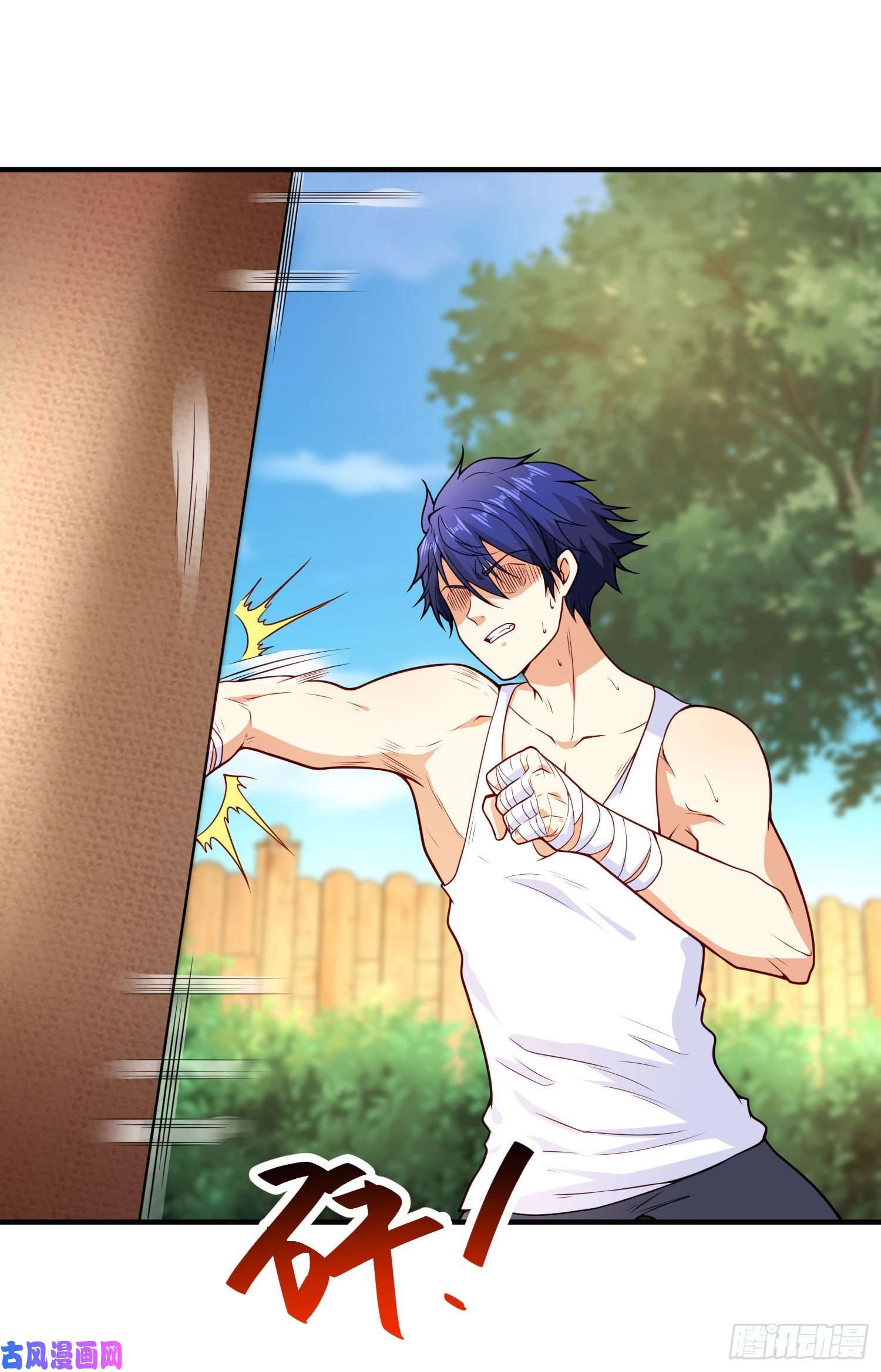 开局强吻裂口女第28话 林缺妹妹是妖王！