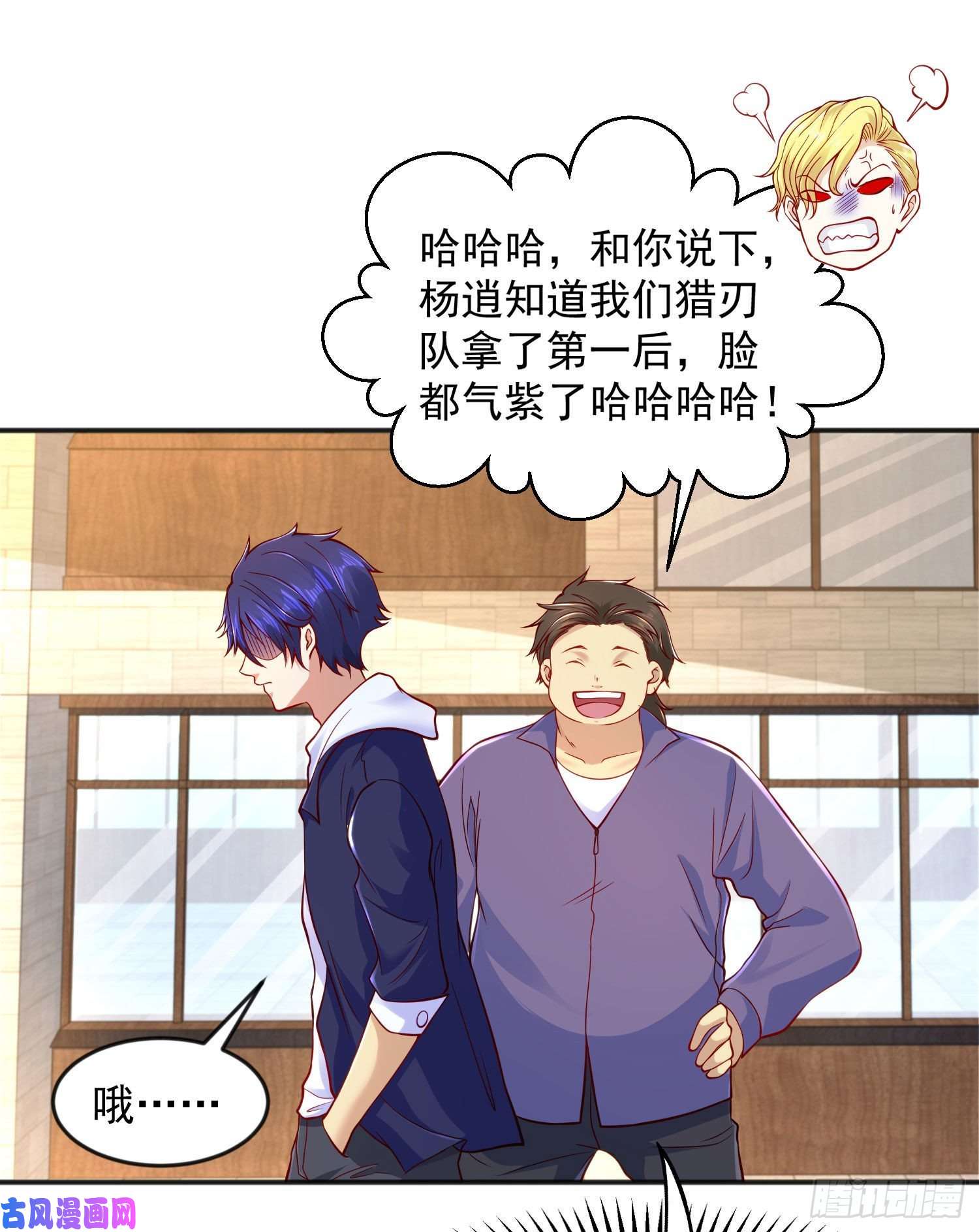 开局强吻裂口女第28话 林缺妹妹是妖王！