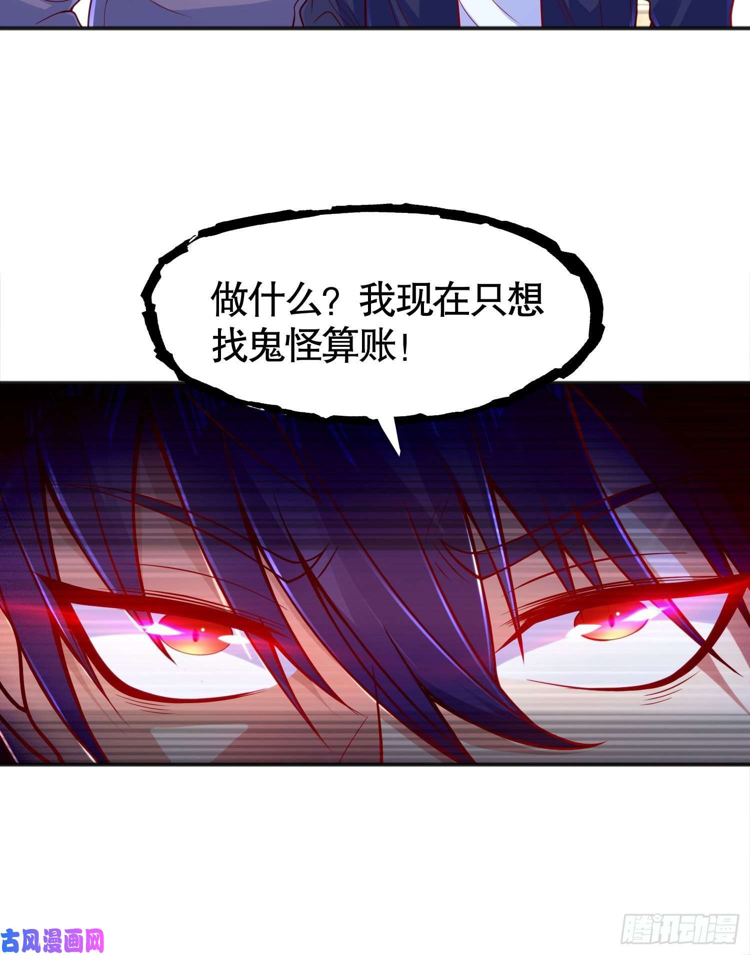 开局强吻裂口女第28话 林缺妹妹是妖王！