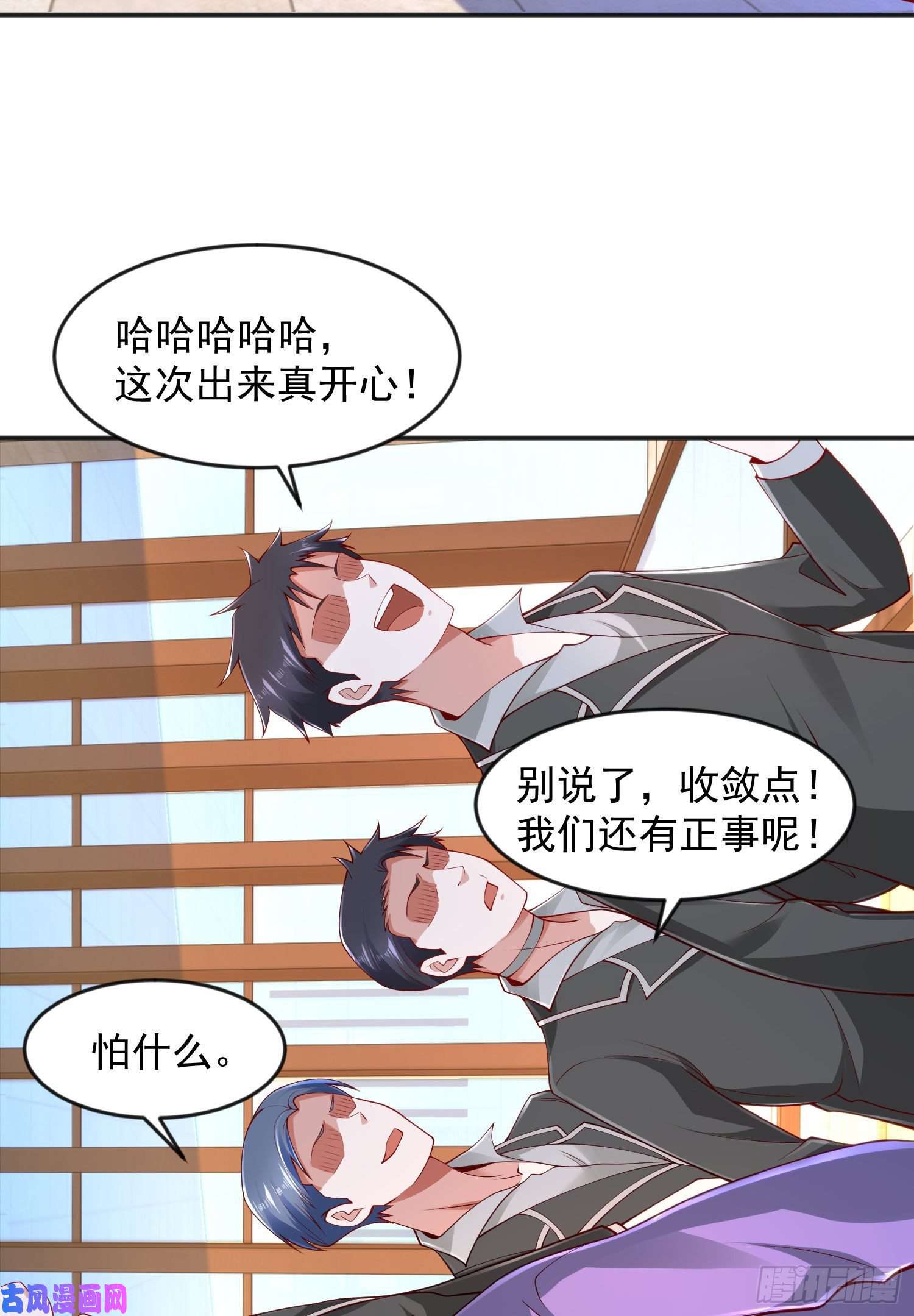 开局强吻裂口女第28话 林缺妹妹是妖王！
