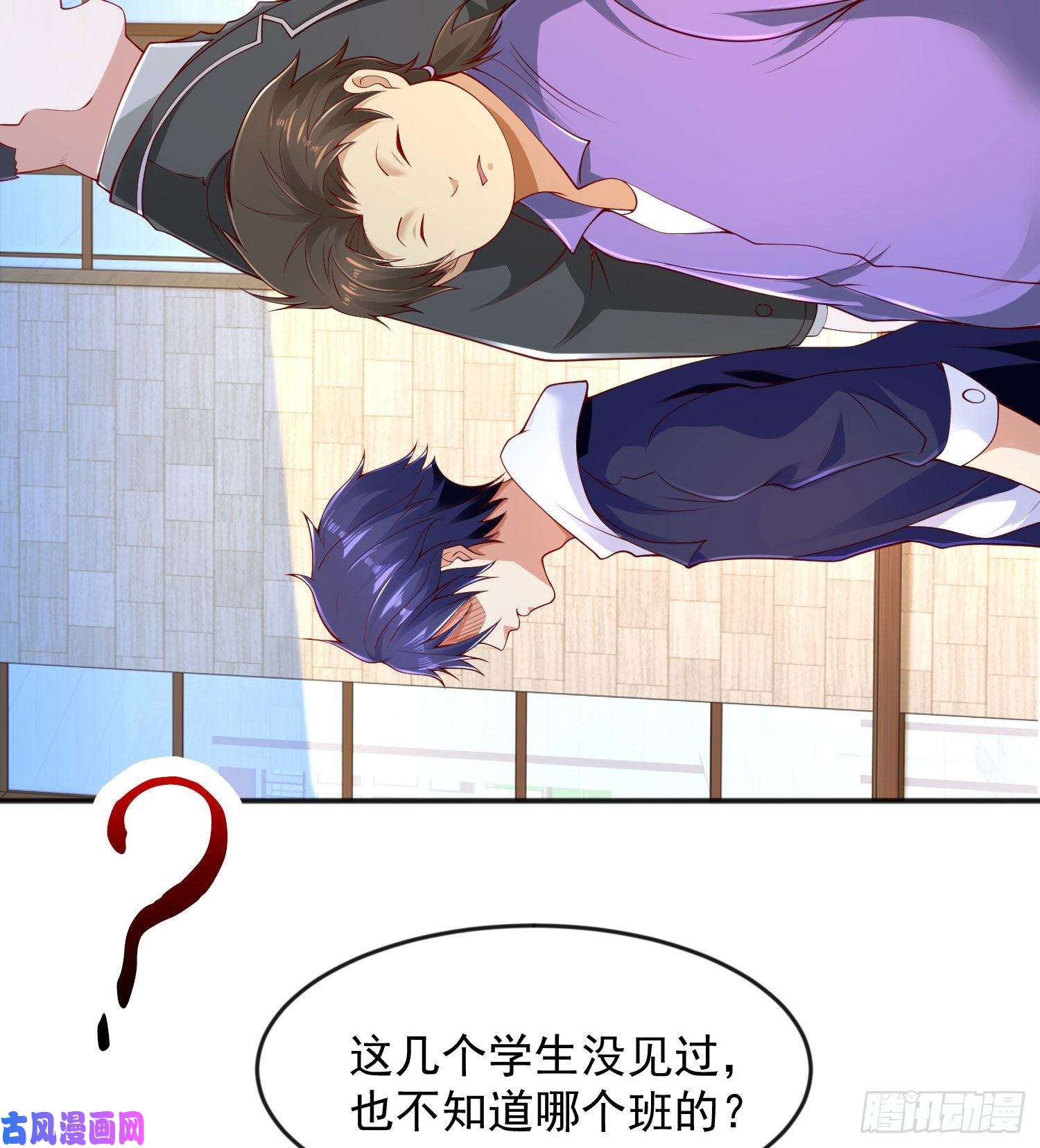 开局强吻裂口女第28话 林缺妹妹是妖王！