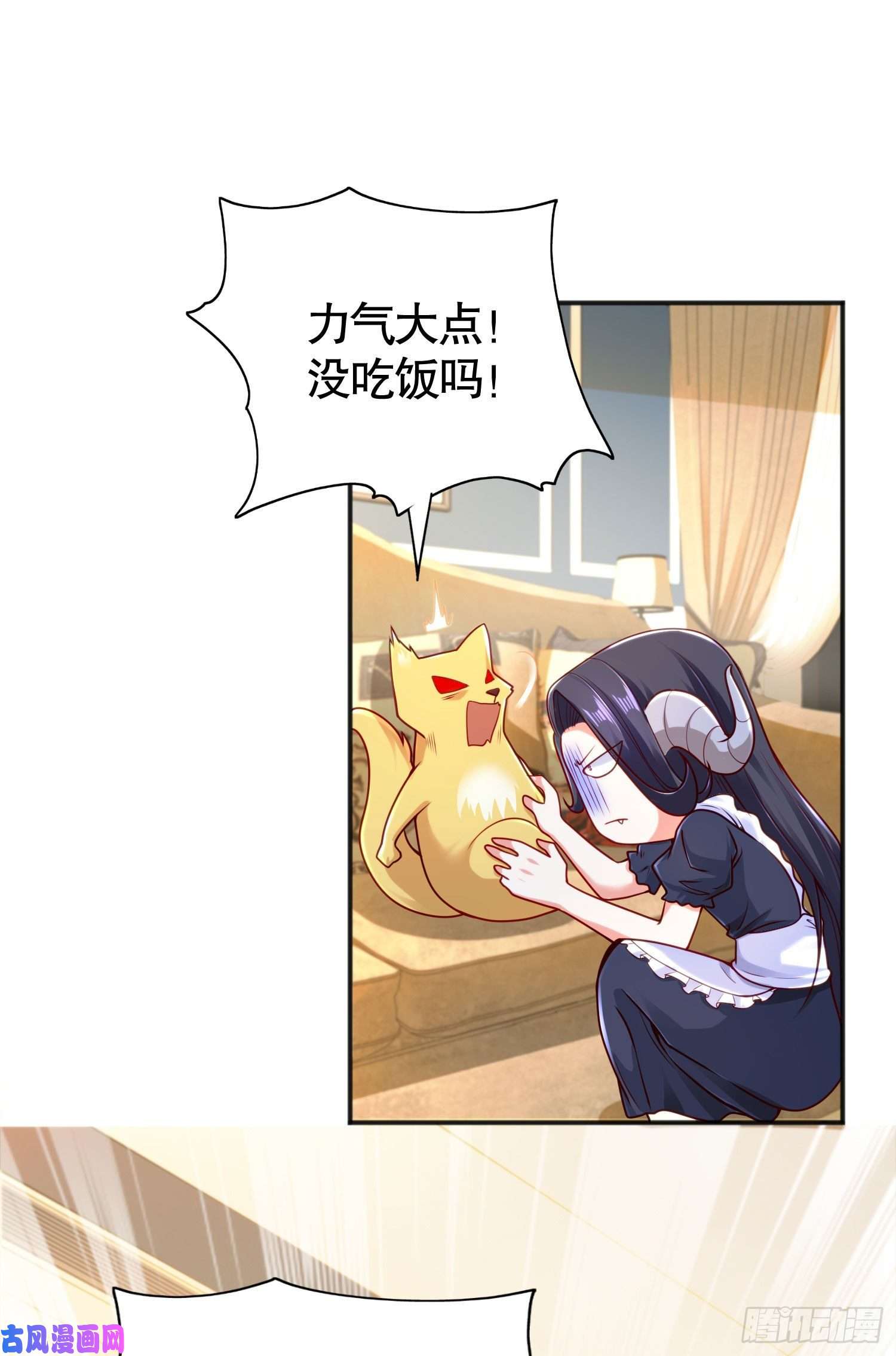 开局强吻裂口女第28话 林缺妹妹是妖王！