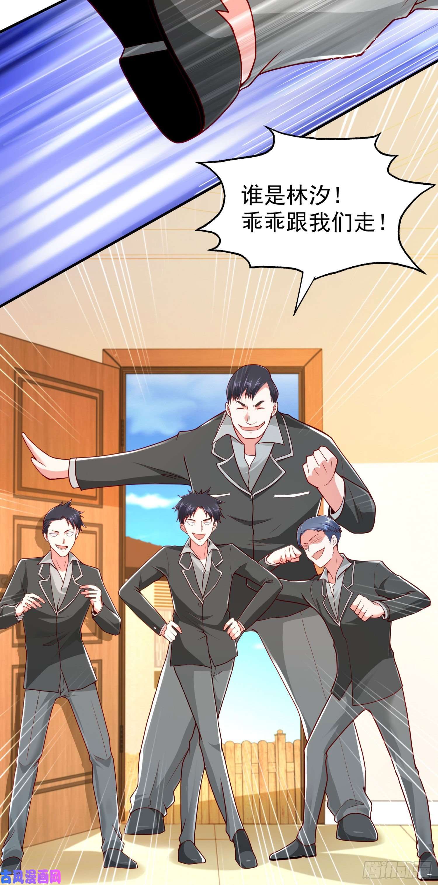 开局强吻裂口女第28话 林缺妹妹是妖王！