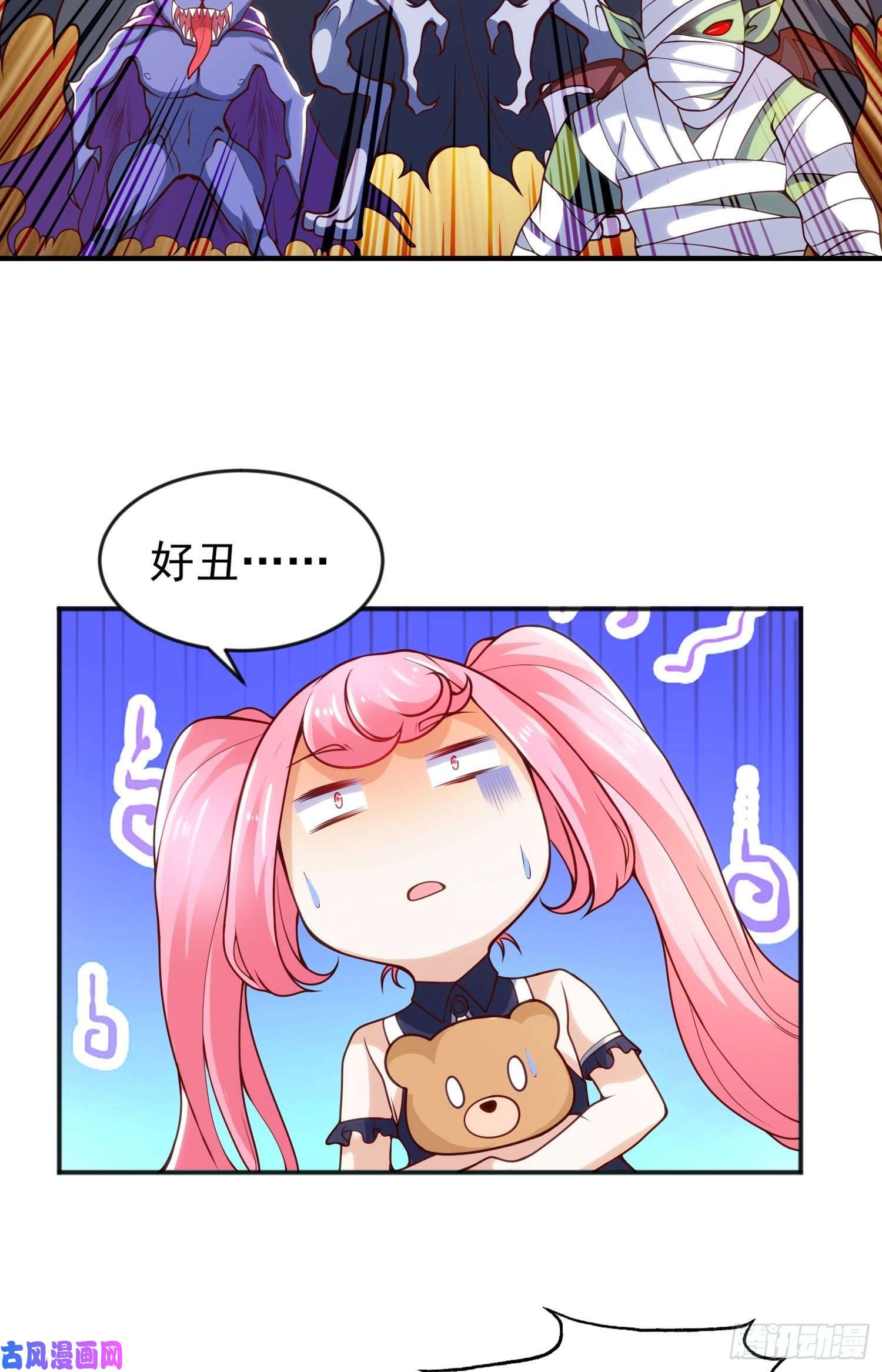 开局强吻裂口女第28话 林缺妹妹是妖王！