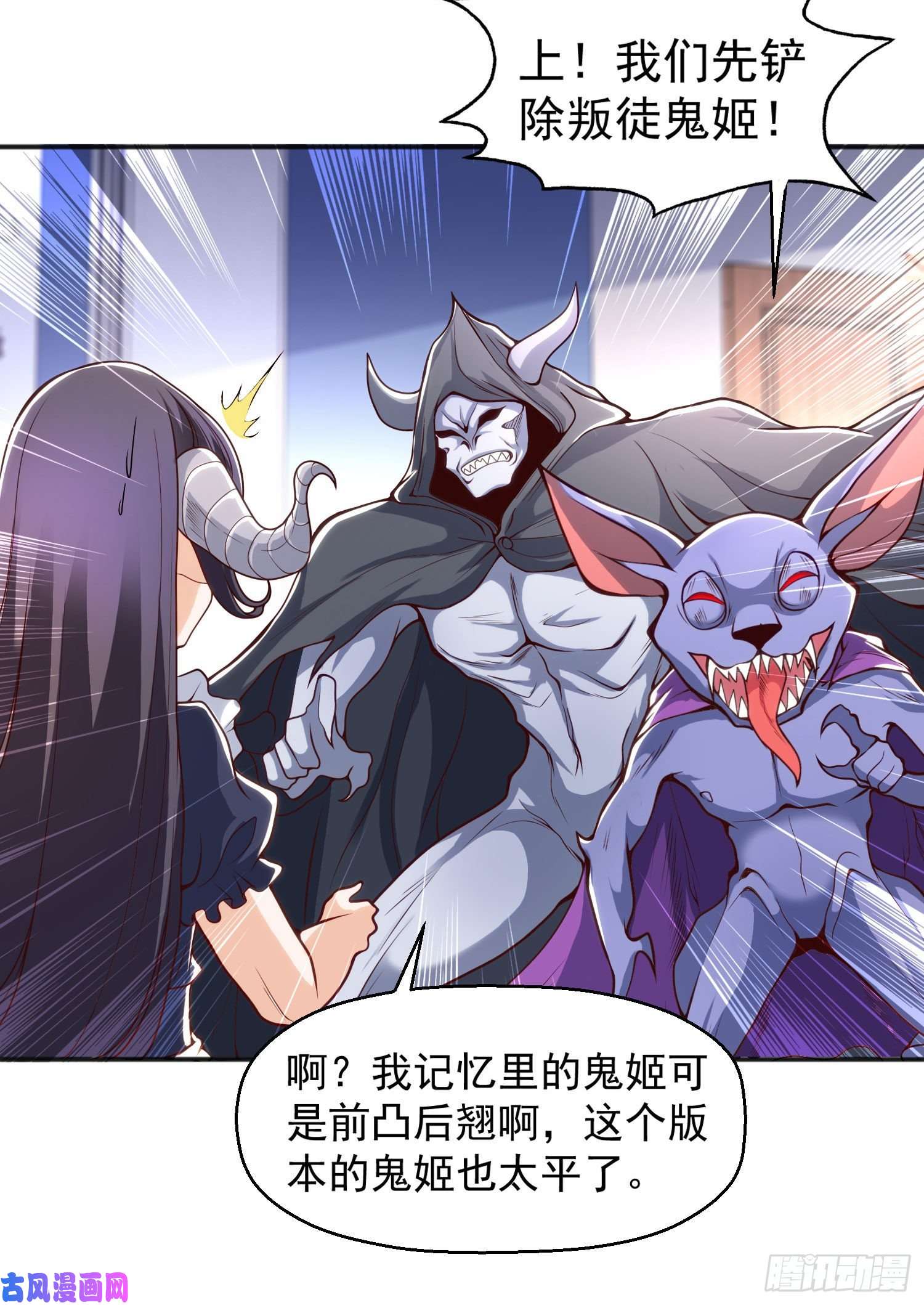 开局强吻裂口女第28话 林缺妹妹是妖王！