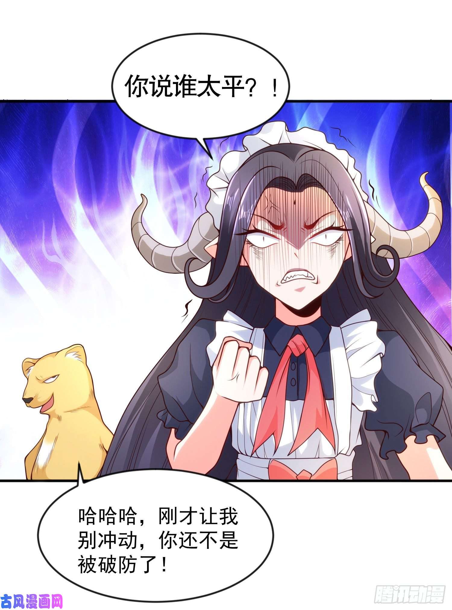 开局强吻裂口女第28话 林缺妹妹是妖王！