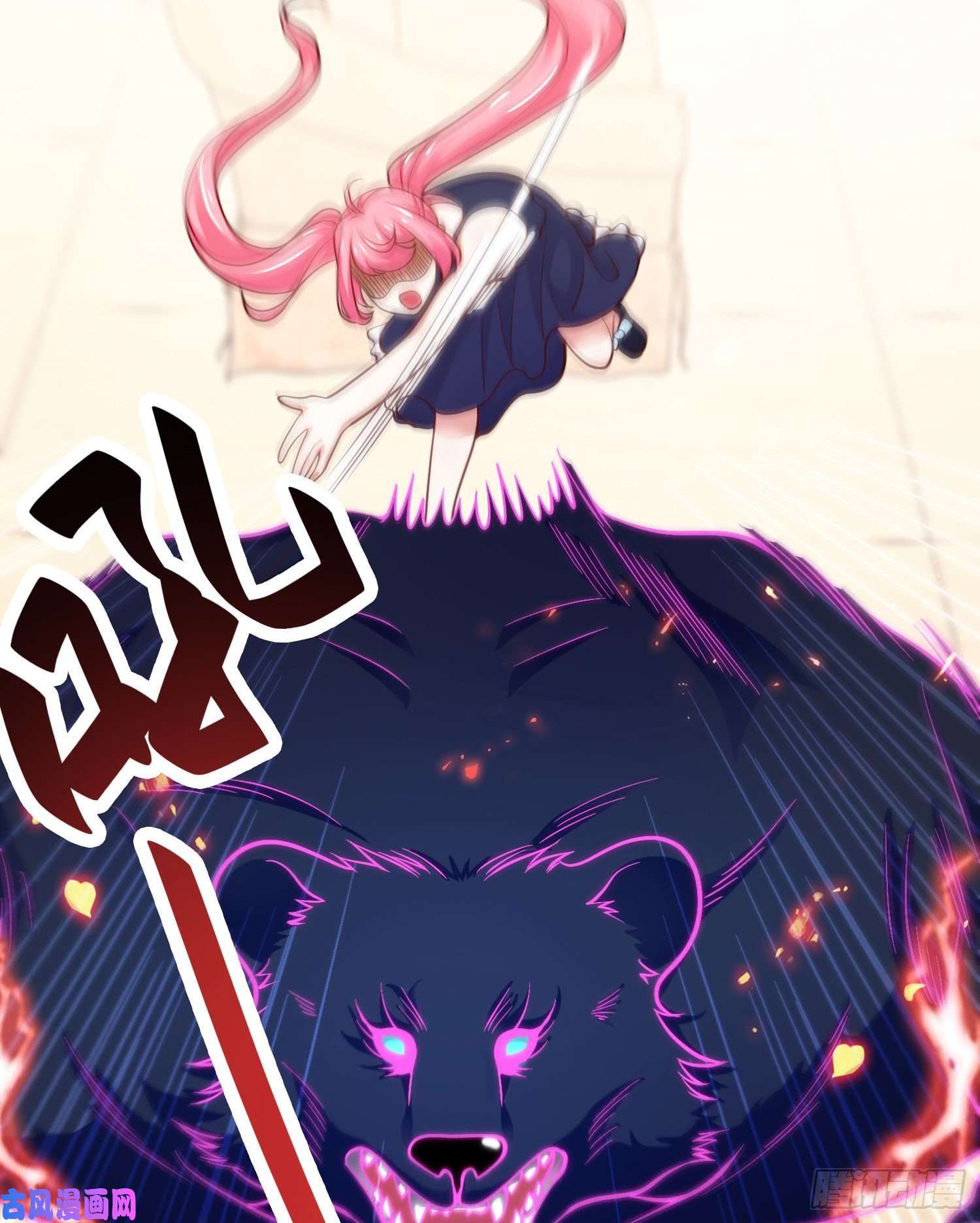 开局强吻裂口女第28话 林缺妹妹是妖王！