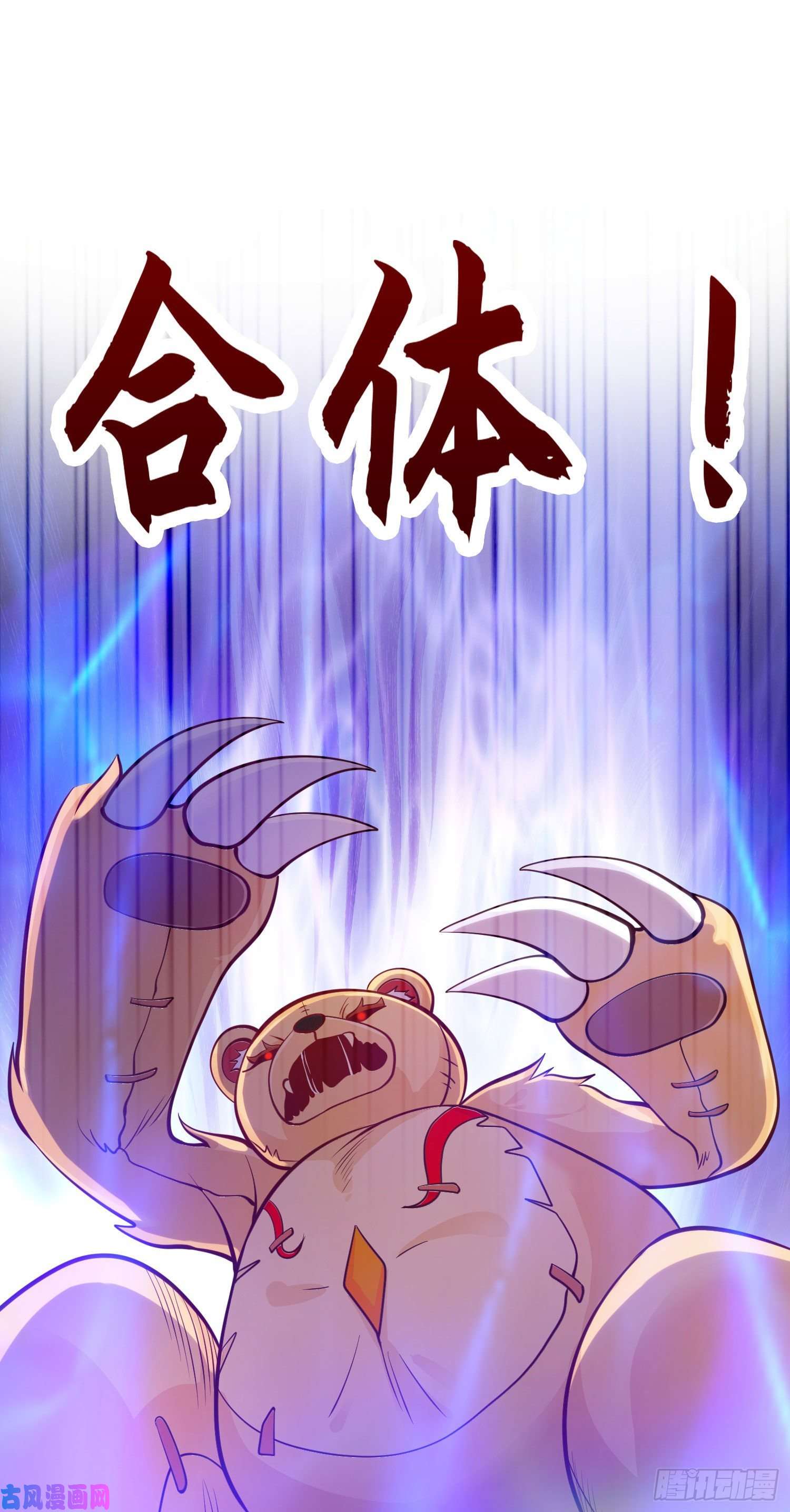 开局强吻裂口女第28话 林缺妹妹是妖王！