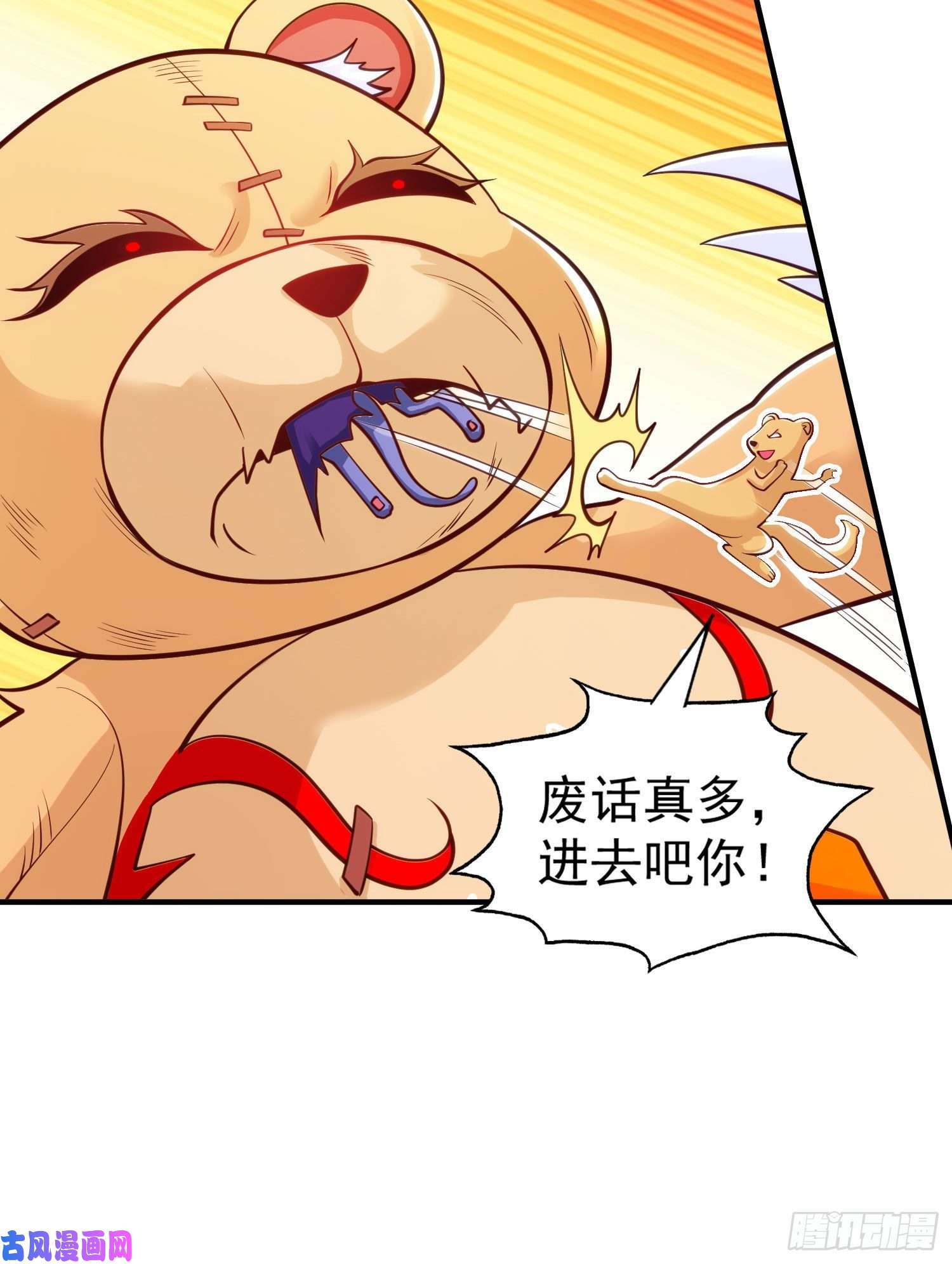 开局强吻裂口女第28话 林缺妹妹是妖王！
