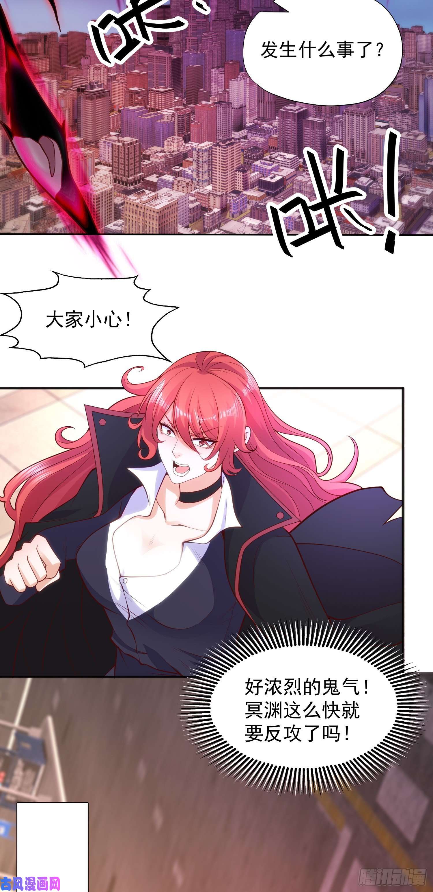 开局强吻裂口女第29话 沧澜大战开启