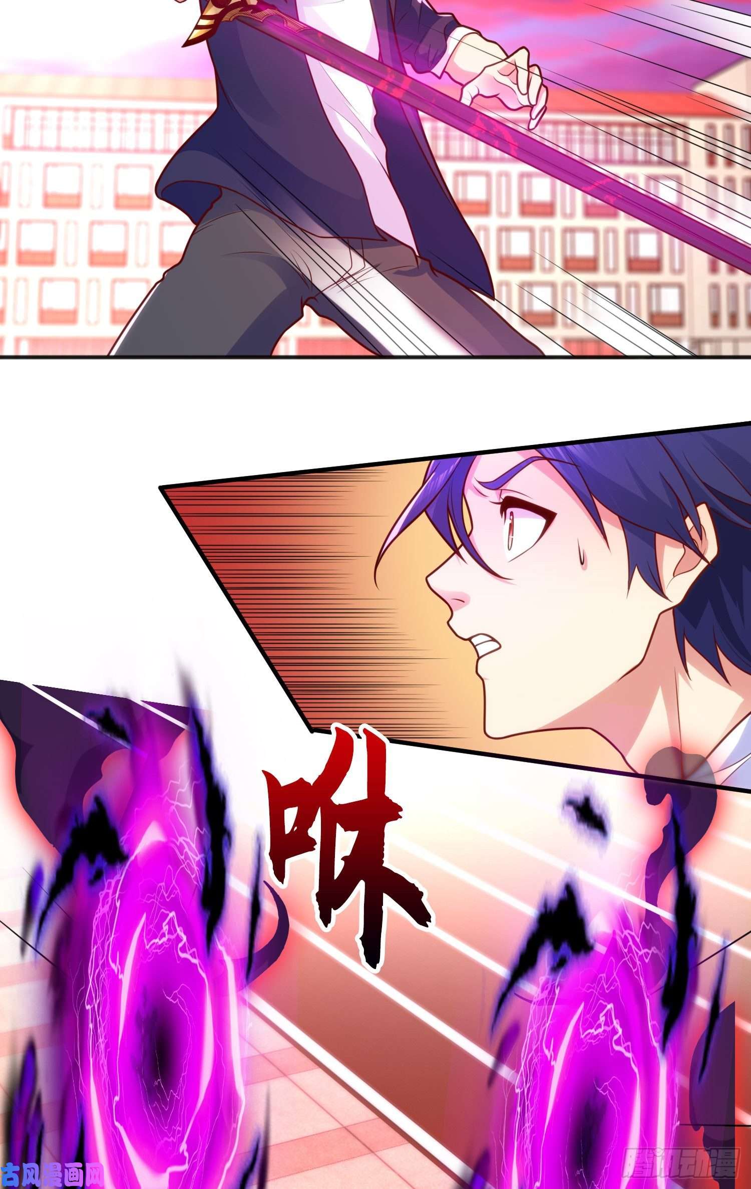 开局强吻裂口女第29话 沧澜大战开启