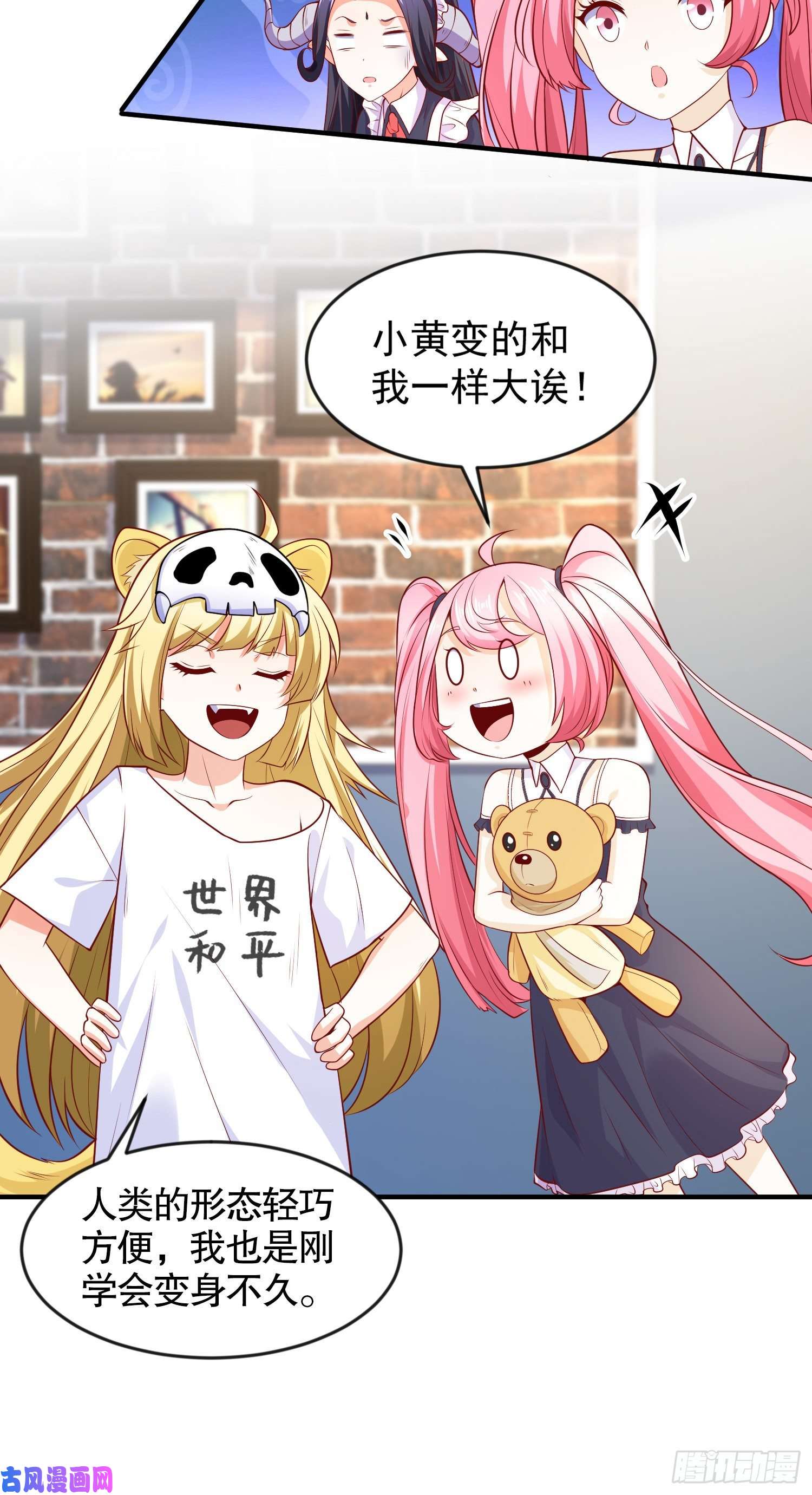 开局强吻裂口女第29话 沧澜大战开启