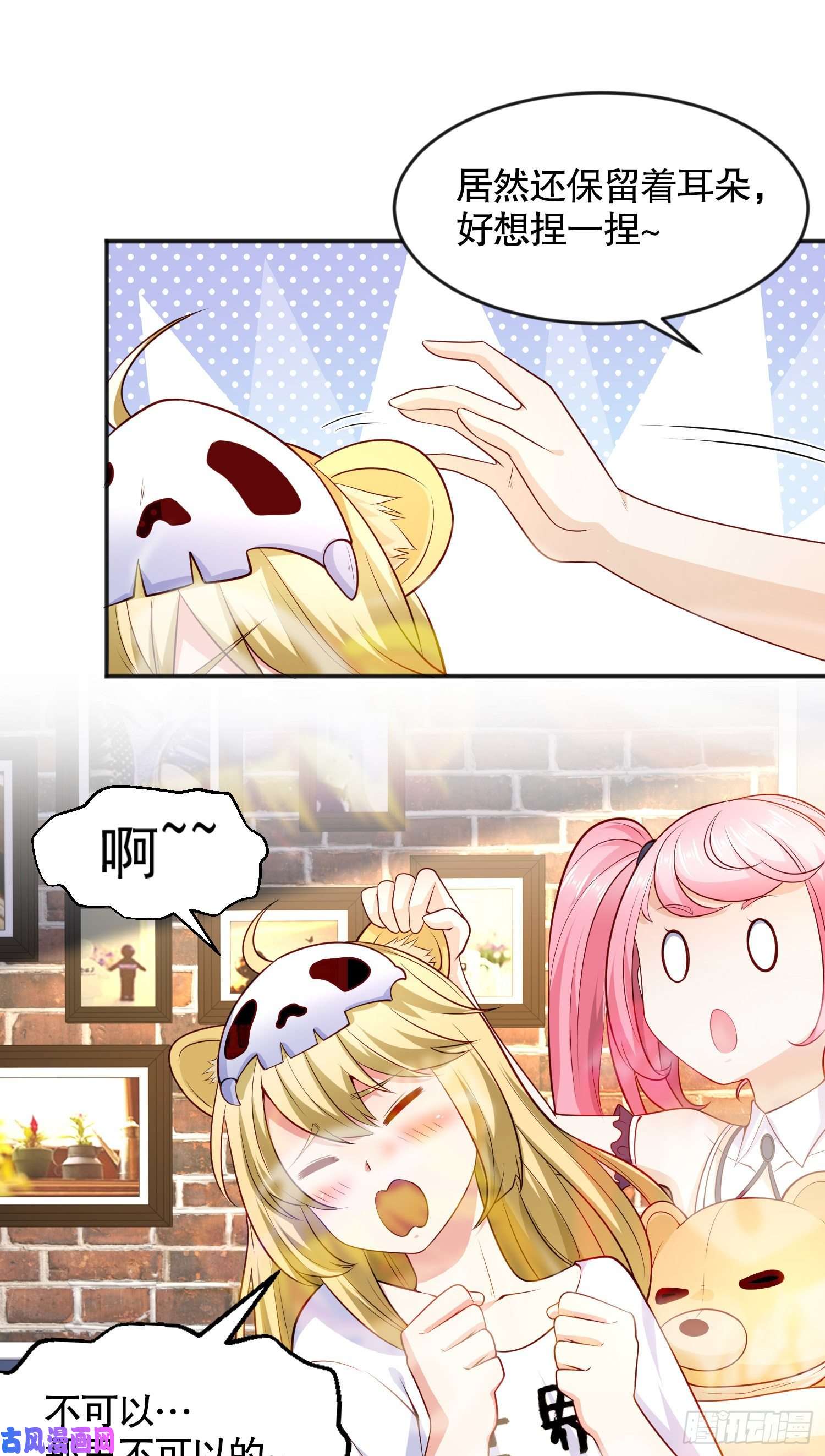 开局强吻裂口女第29话 沧澜大战开启