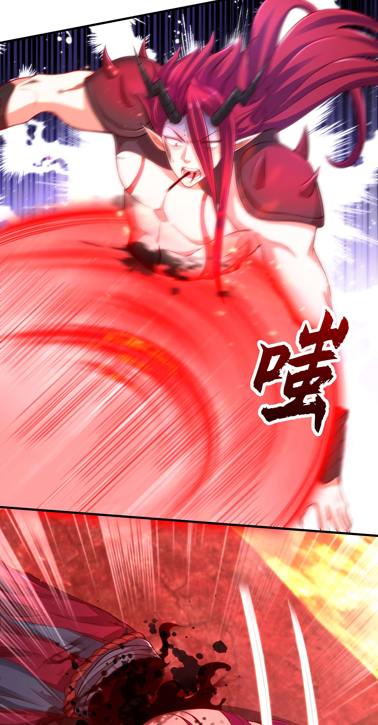 开局强吻裂口女第27话 红叶的最后一击！
