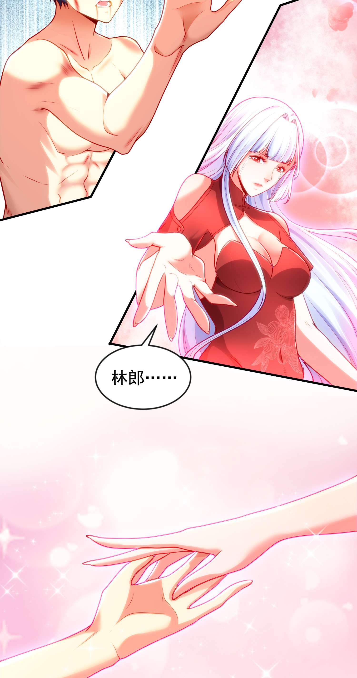 开局强吻裂口女第27话 红叶的最后一击！