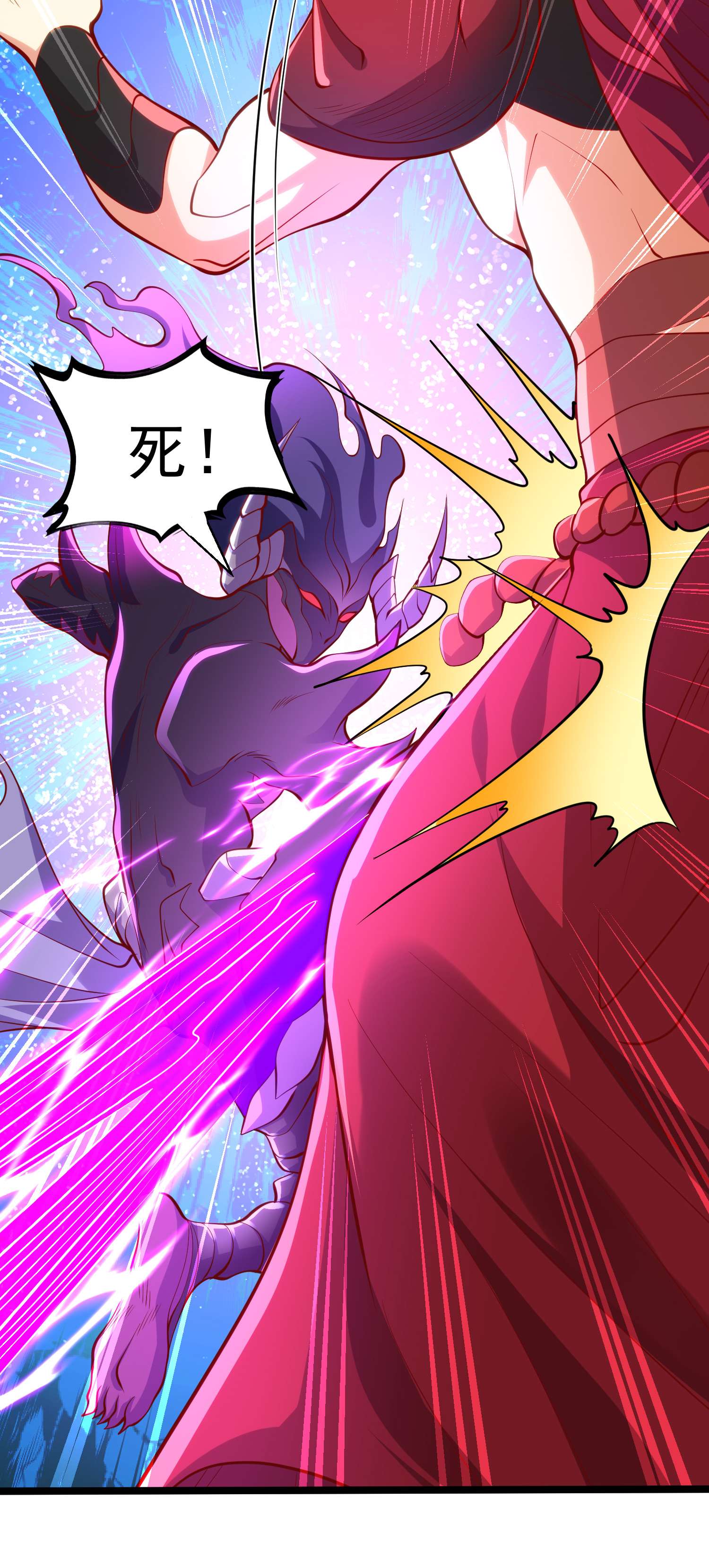 开局强吻裂口女第27话 红叶的最后一击！