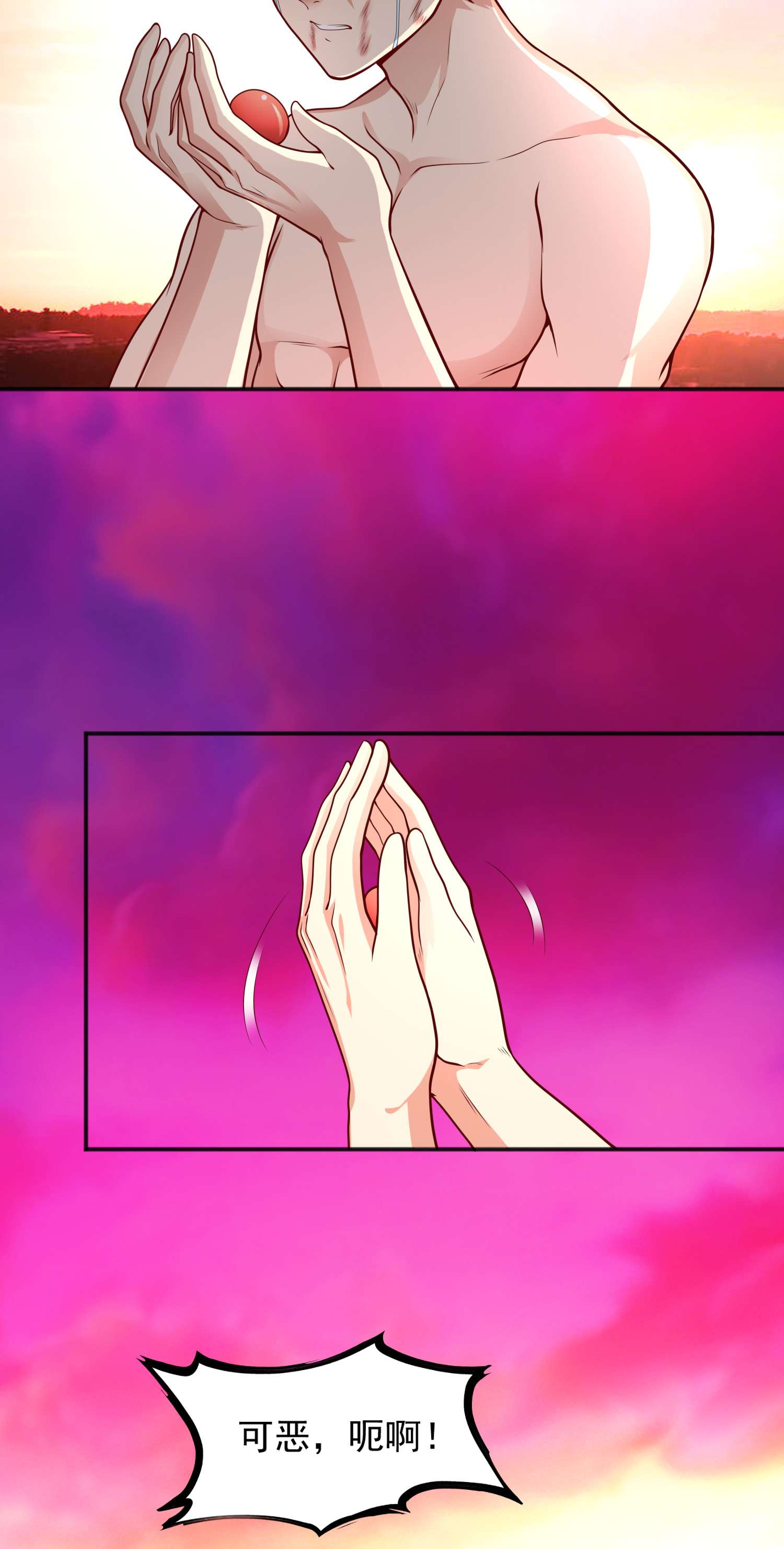 开局强吻裂口女第27话 红叶的最后一击！