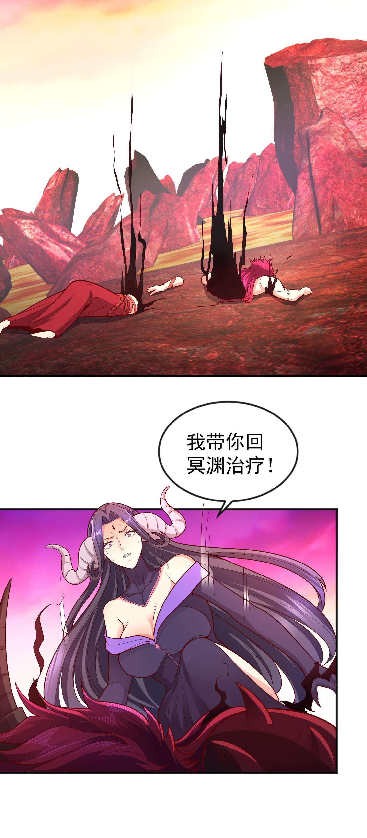 开局强吻裂口女第27话 红叶的最后一击！