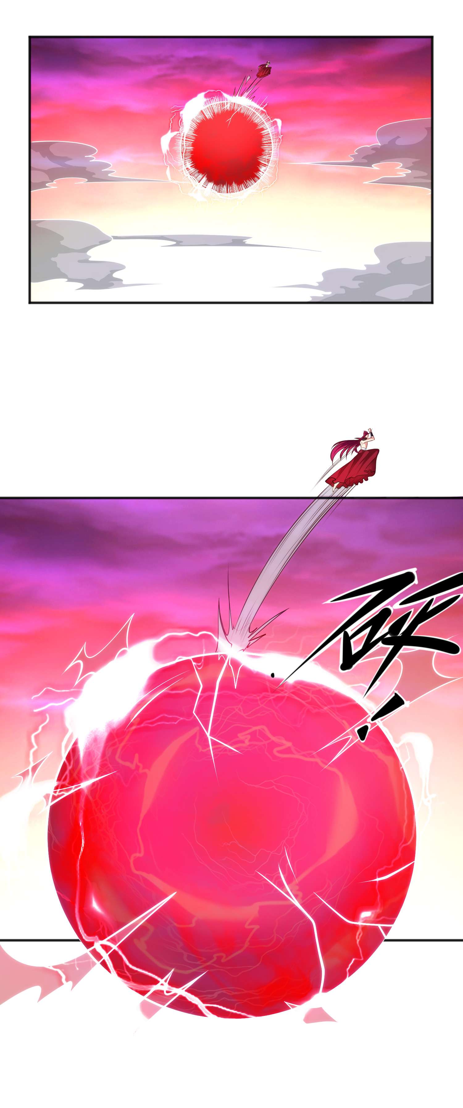 开局强吻裂口女第27话 红叶的最后一击！