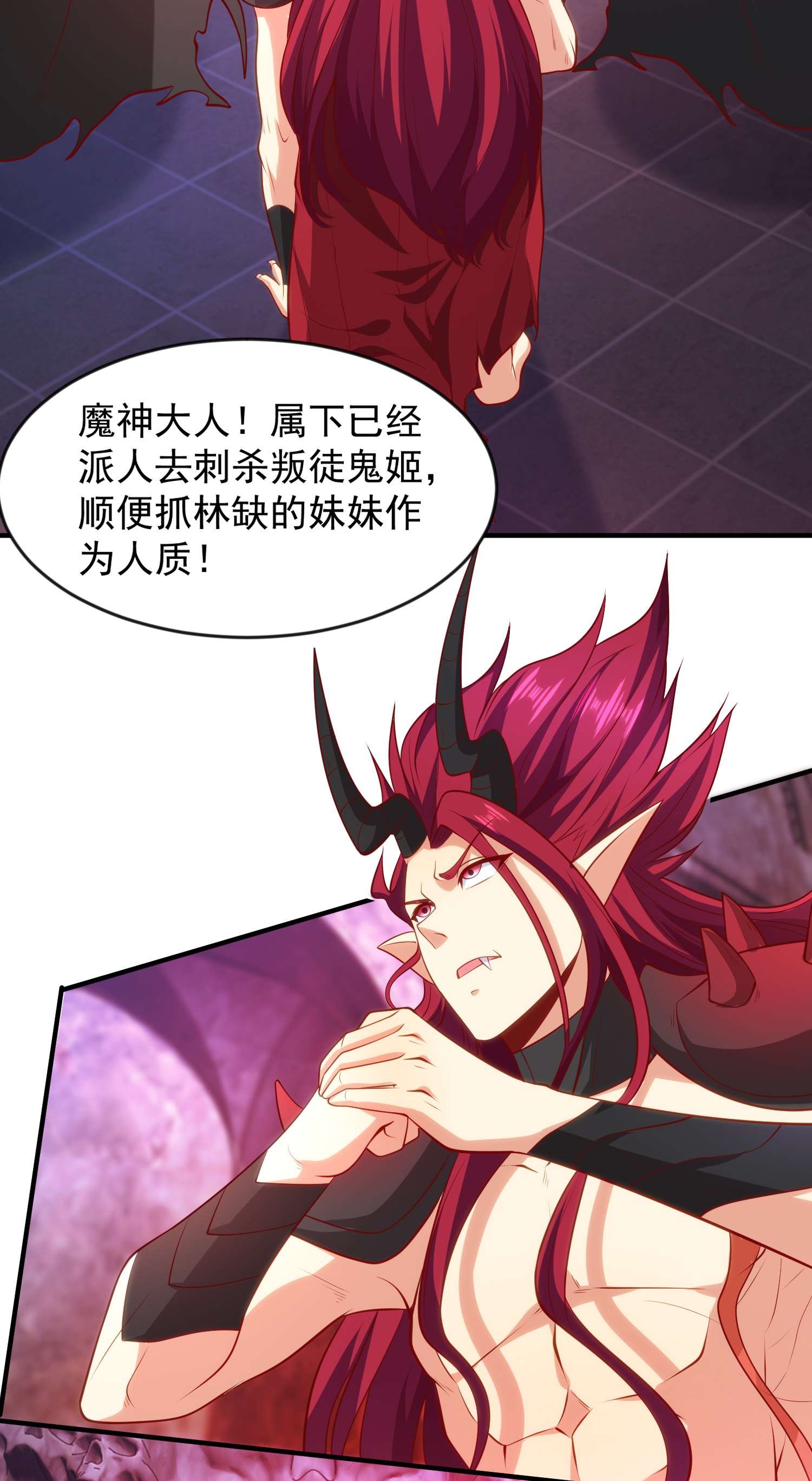 开局强吻裂口女第29话 沧澜大战开启！