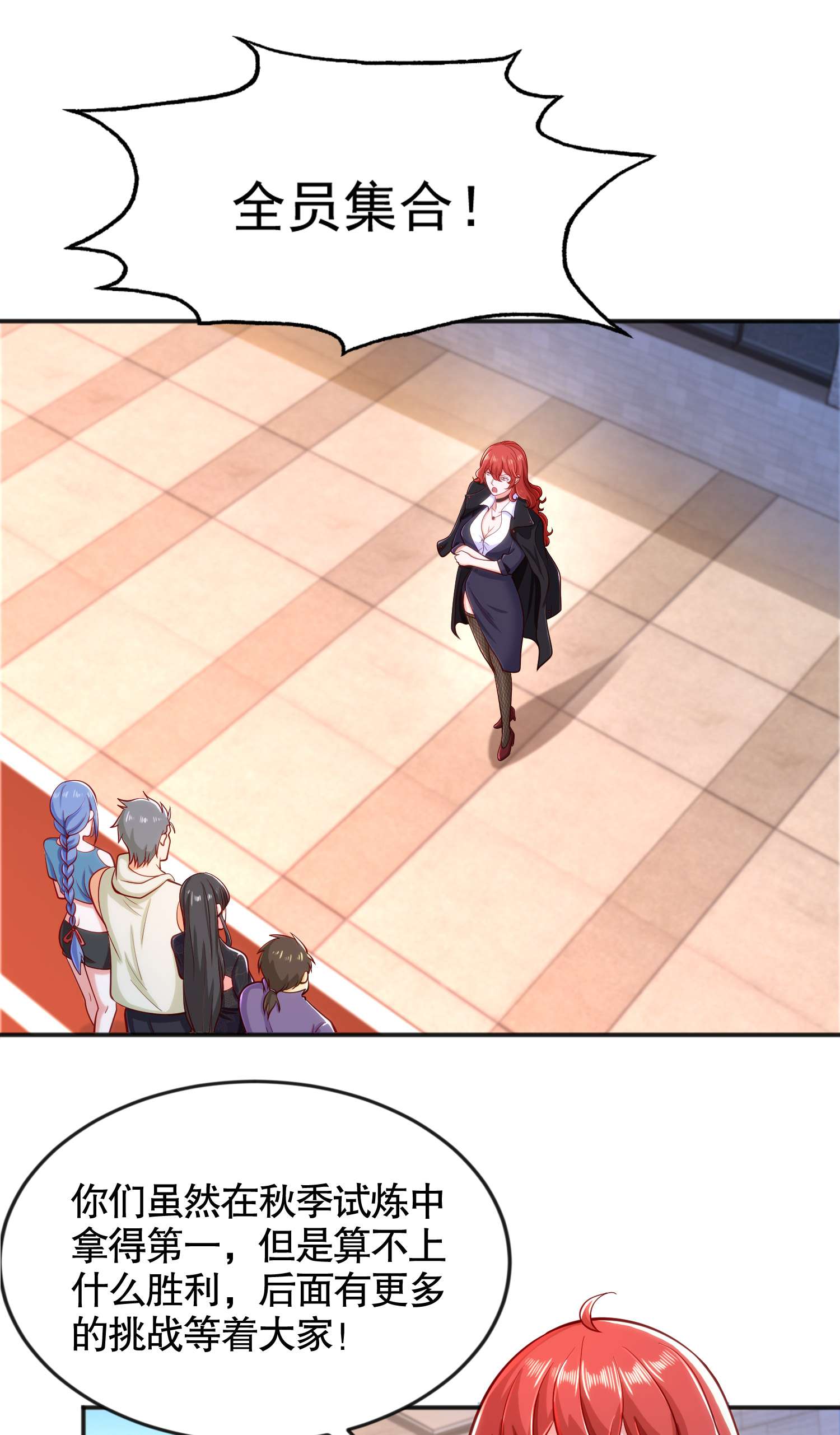 开局强吻裂口女第29话 沧澜大战开启！