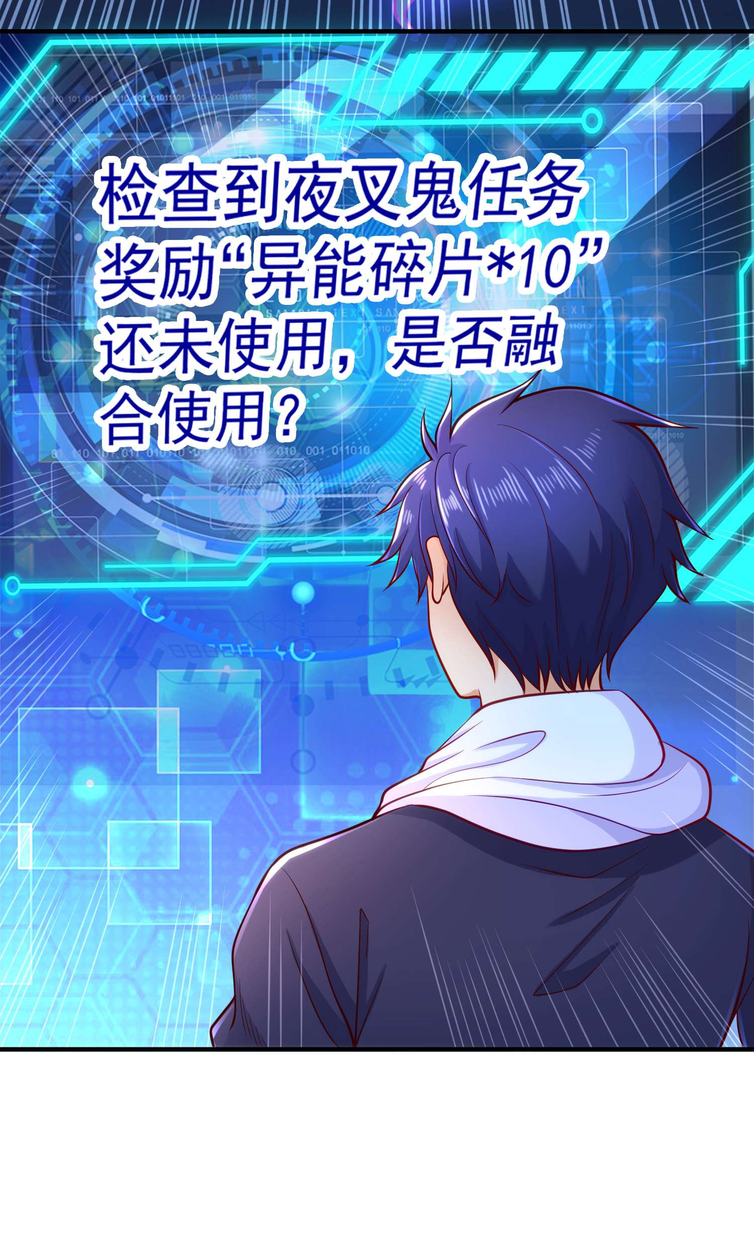 开局强吻裂口女第29话 沧澜大战开启！