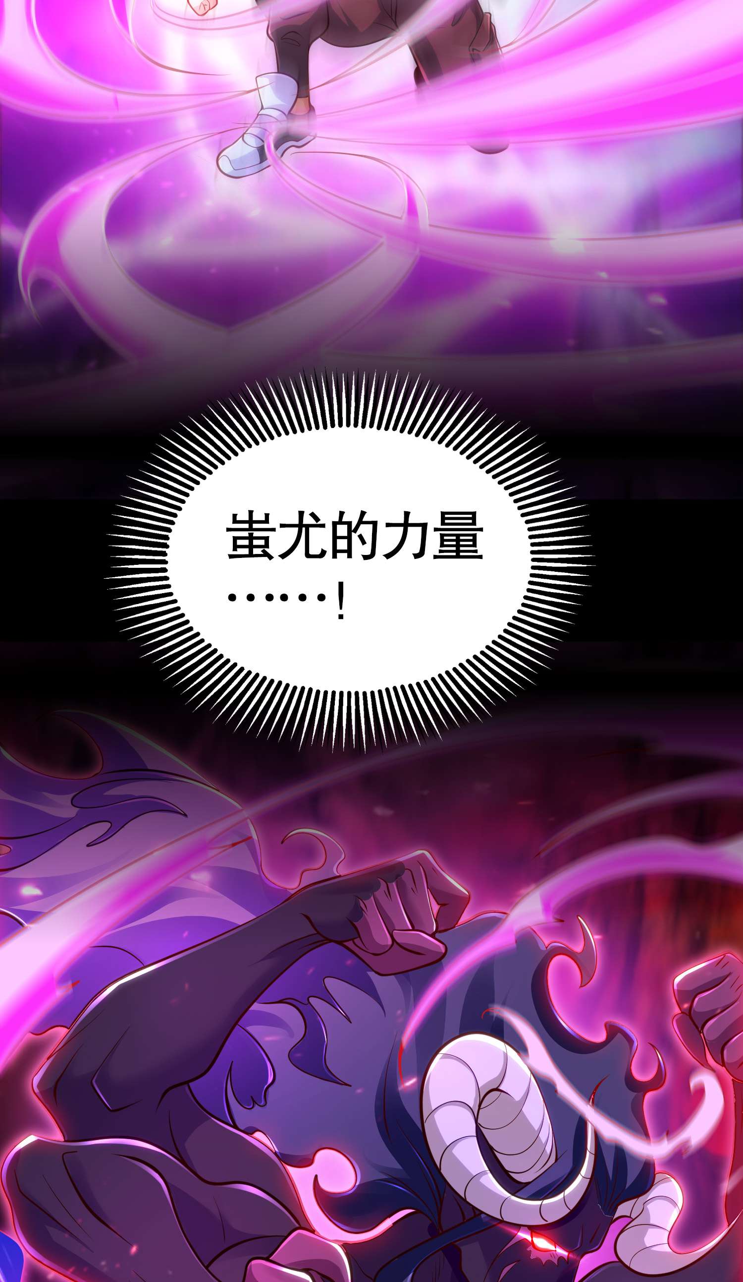 开局强吻裂口女第29话 沧澜大战开启！