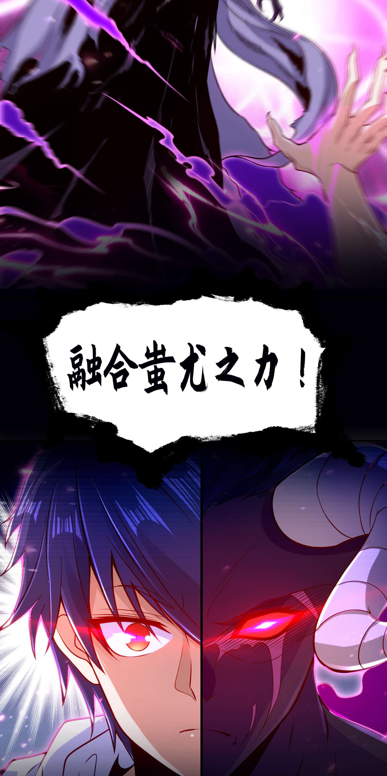 开局强吻裂口女第29话 沧澜大战开启！