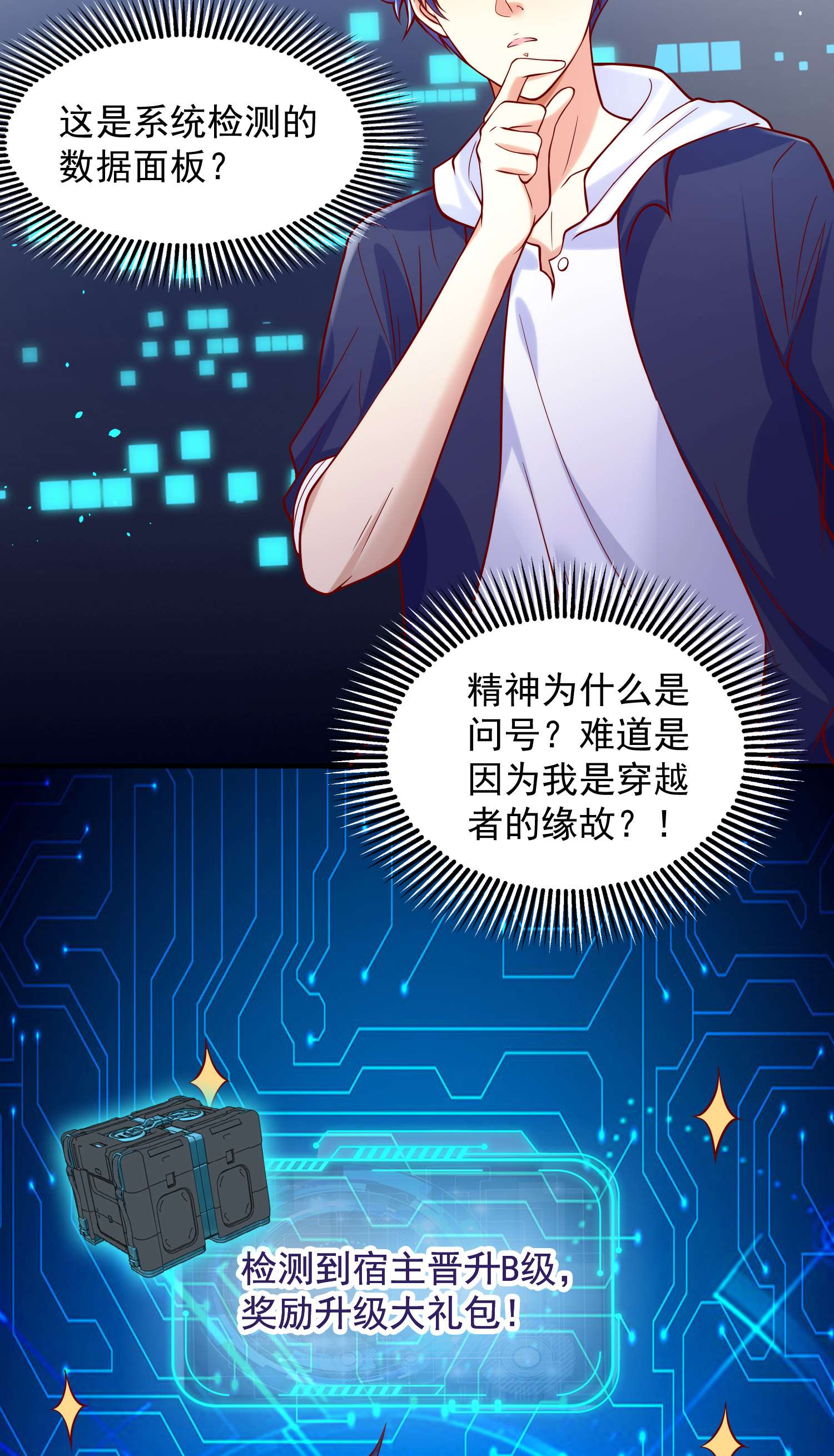 开局强吻裂口女第29话 沧澜大战开启！