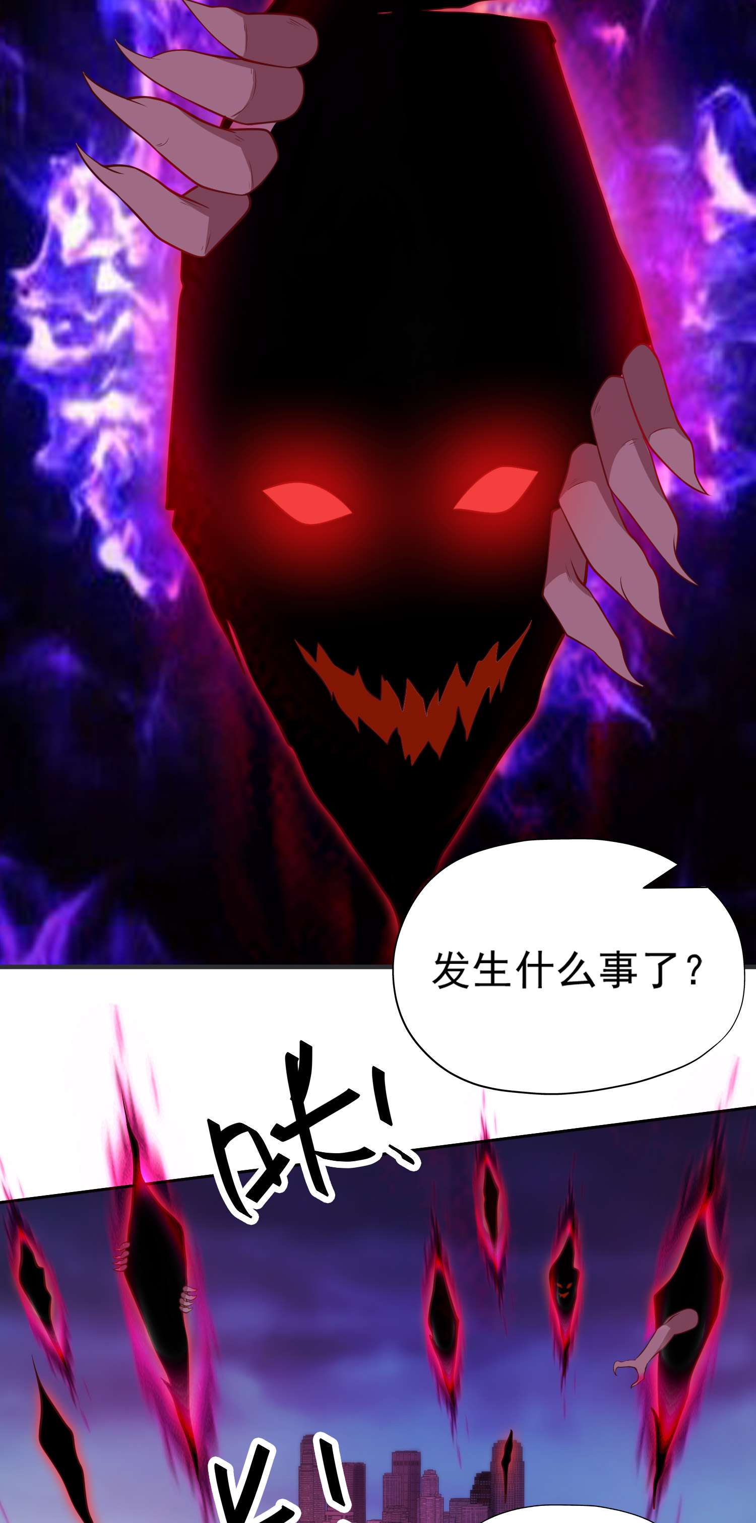 开局强吻裂口女第29话 沧澜大战开启！