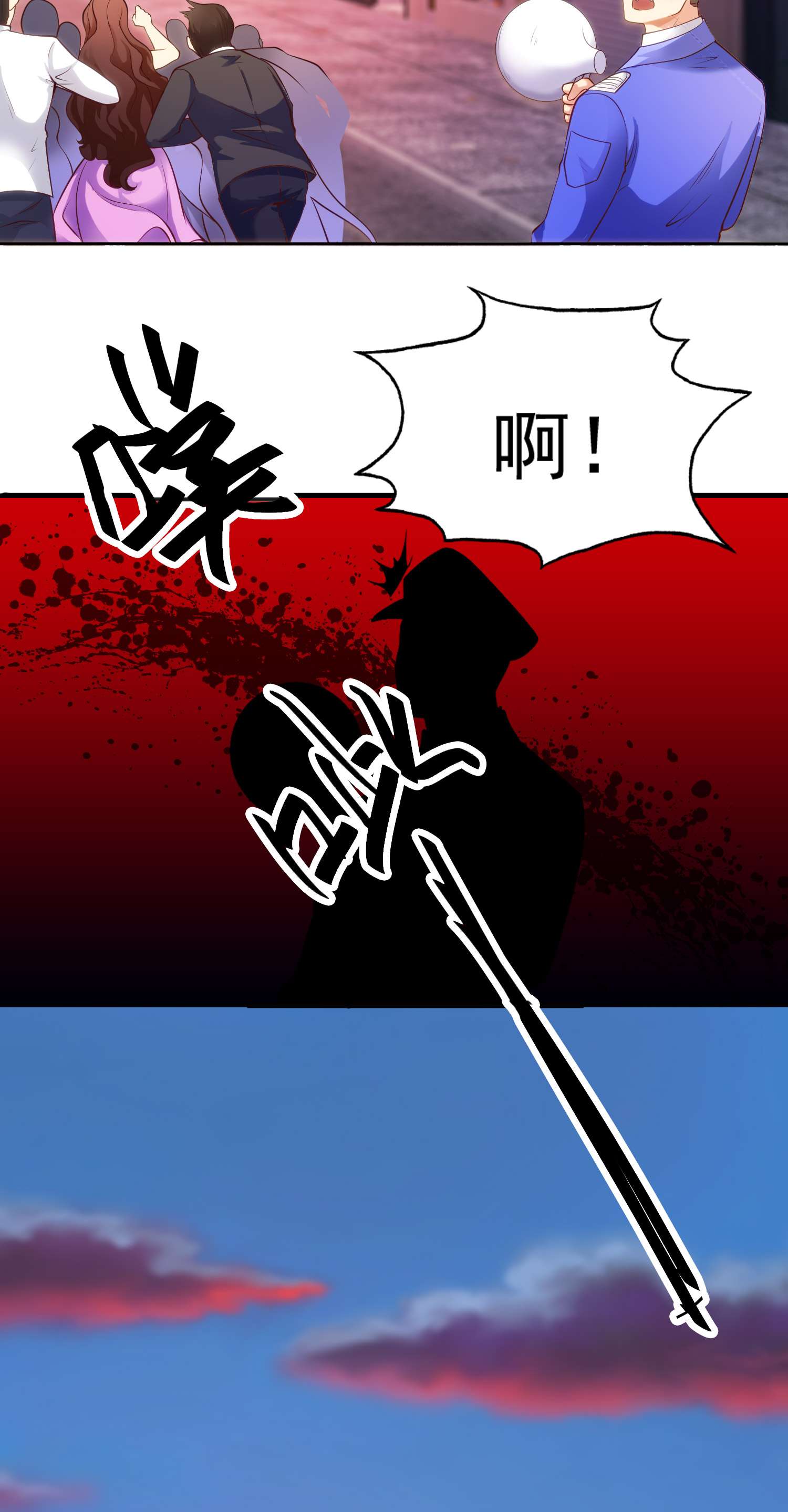 开局强吻裂口女第29话 沧澜大战开启！