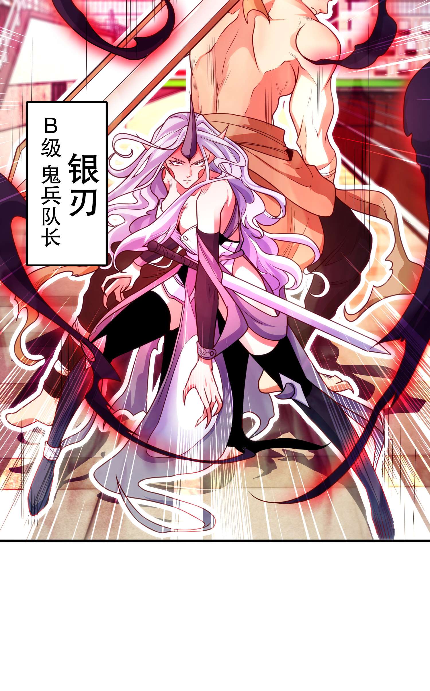 开局强吻裂口女第29话 沧澜大战开启！