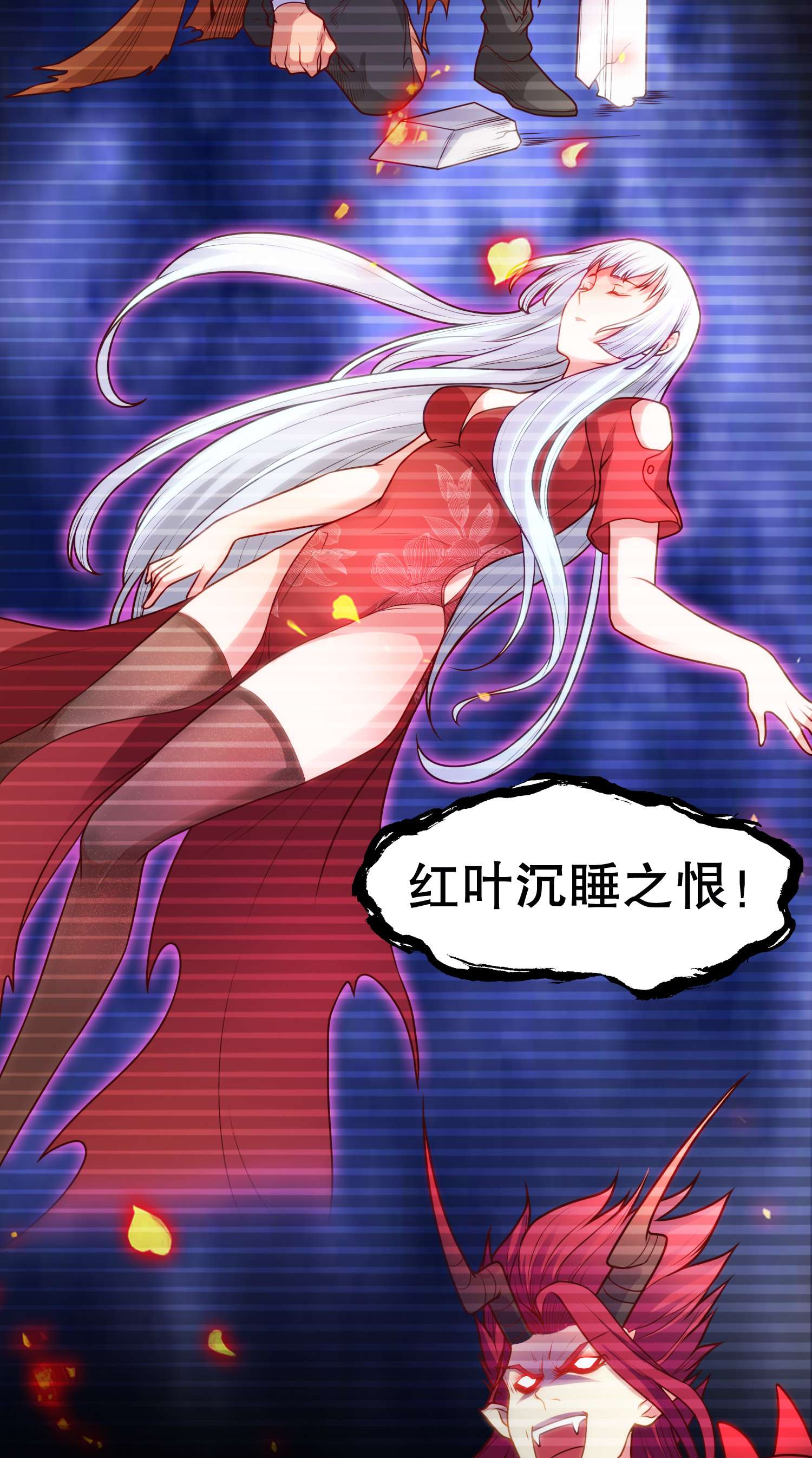 开局强吻裂口女第29话 沧澜大战开启！