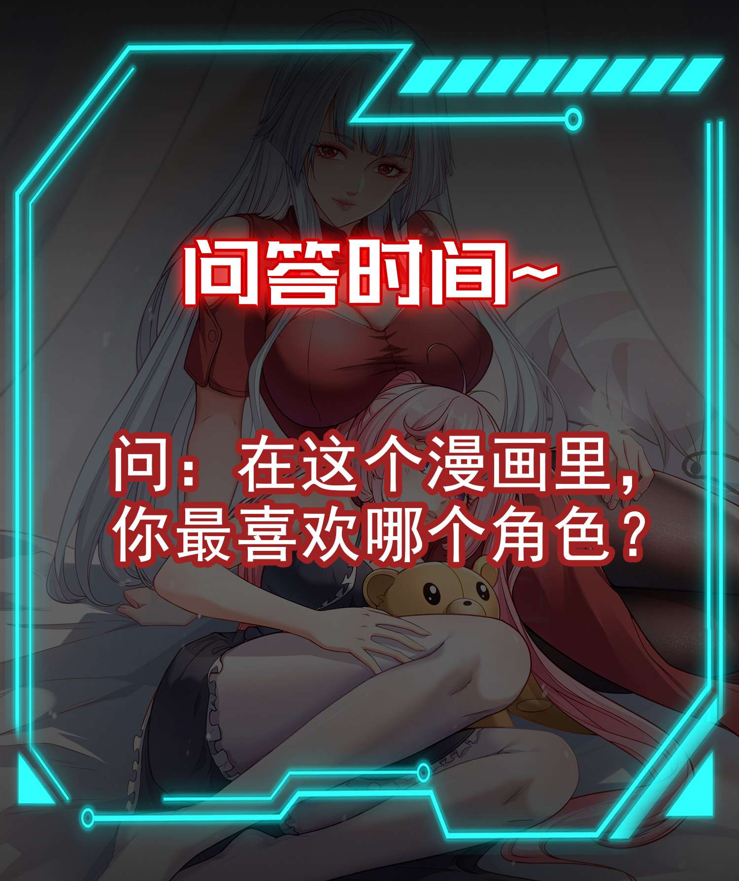 开局强吻裂口女第29话 沧澜大战开启！